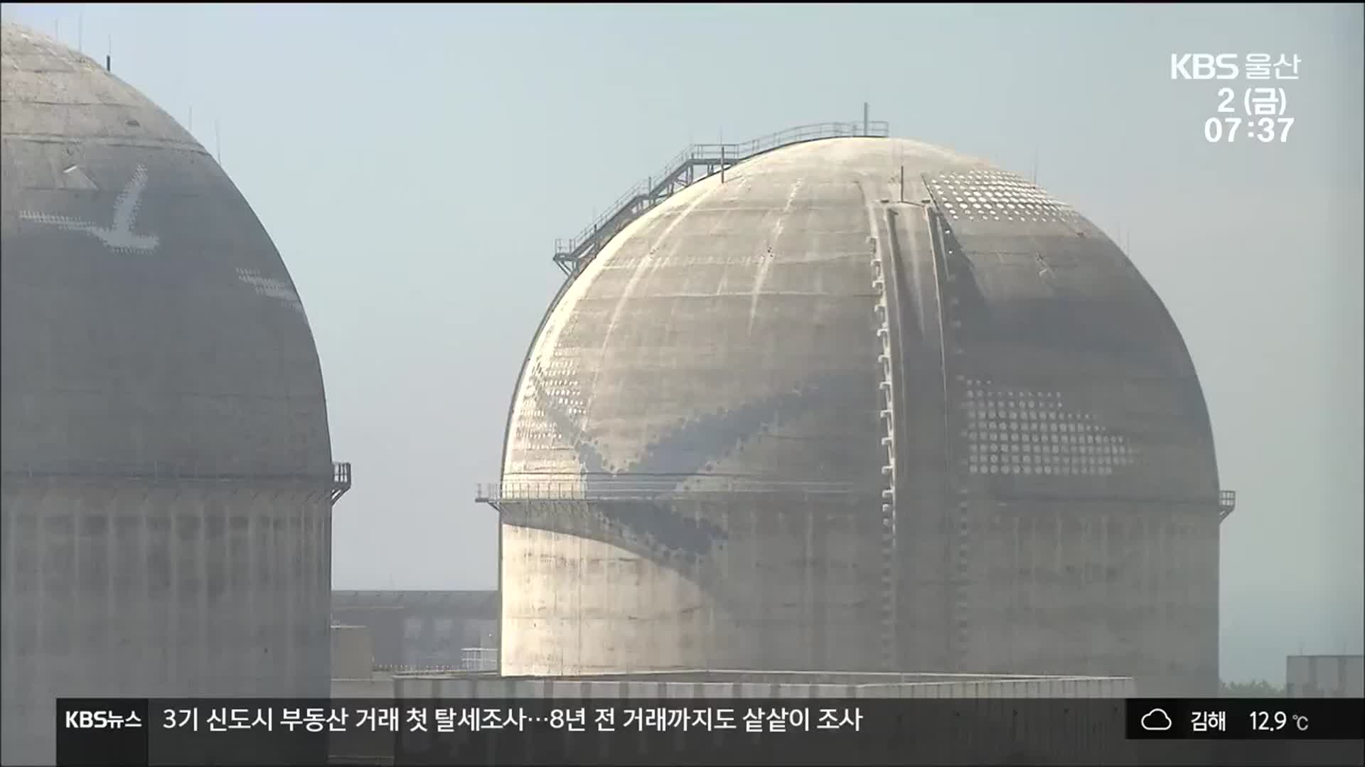늦어지는 심사…‘시간 끌기’ 우려도