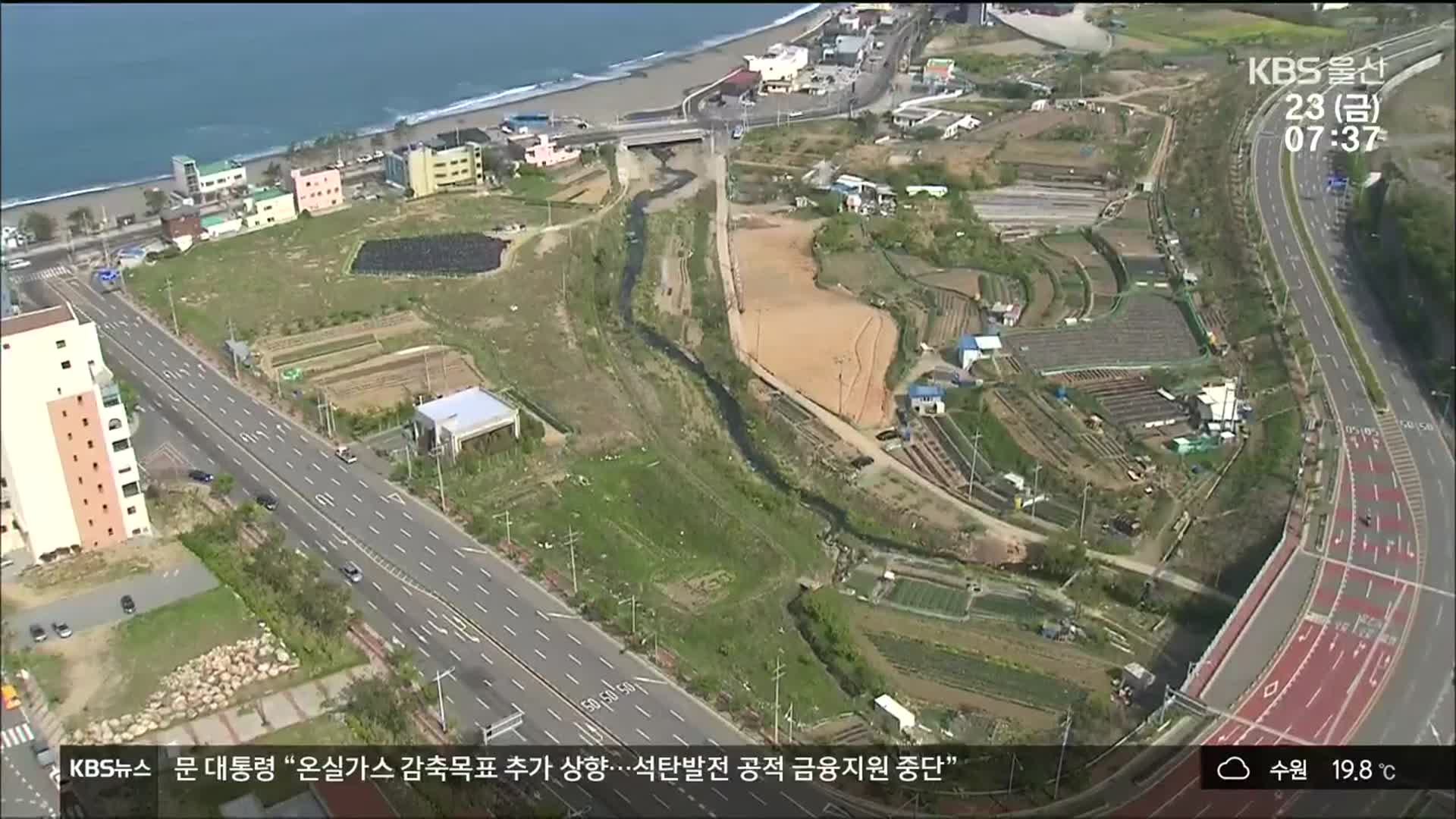임대주택 건립 주민 반발 극심…재검토 난색