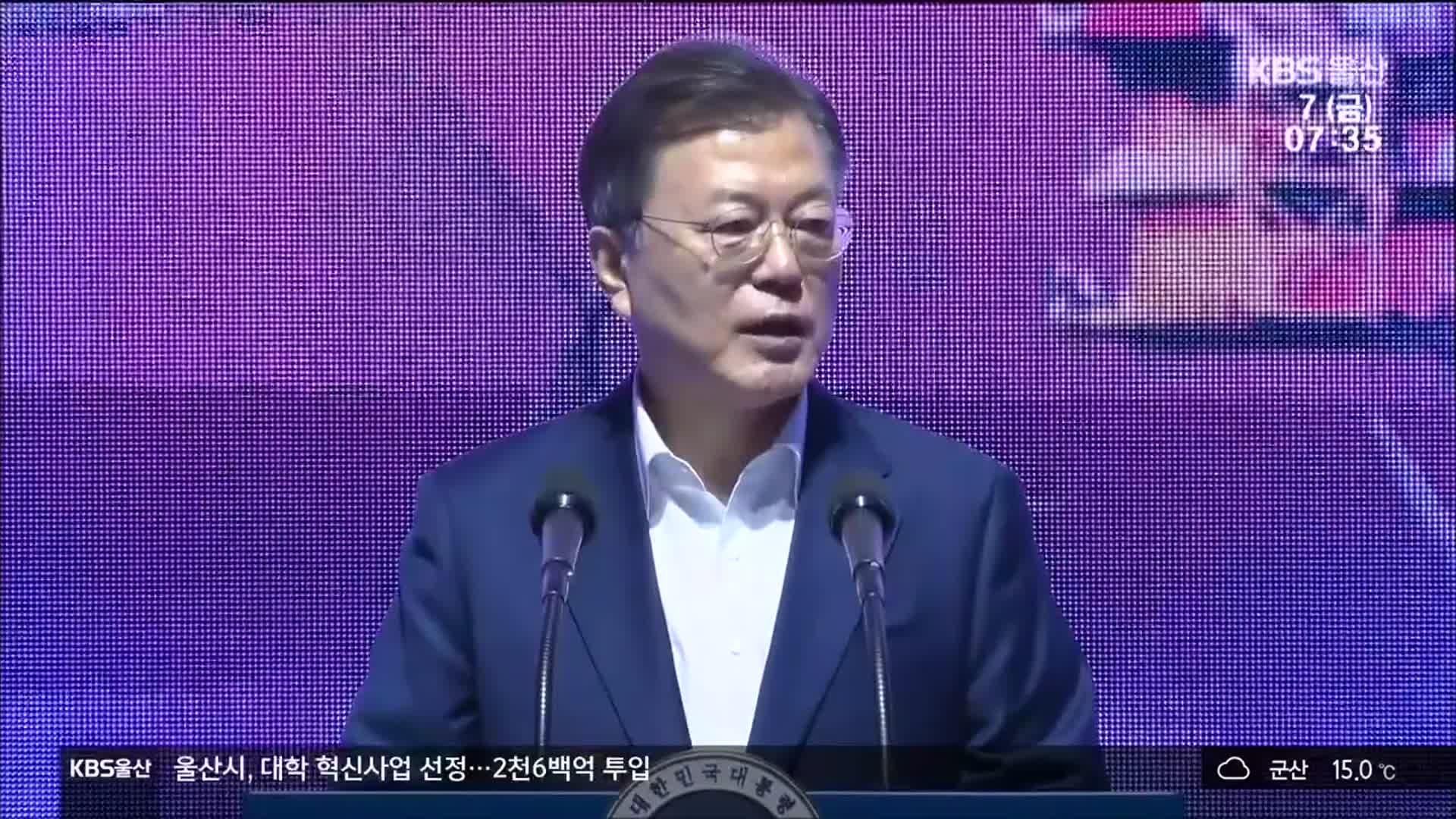 文 대통령 “울산 부유식 해상풍력 적극 지원”