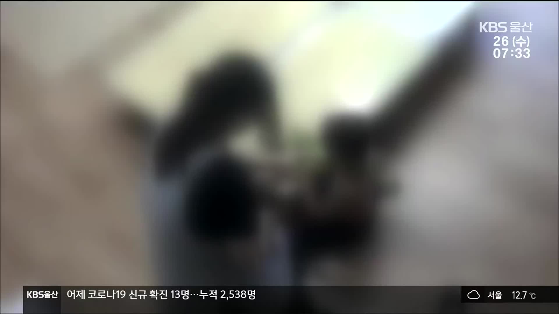 ‘물학대’ 국공립 어린이집 교사 1명 구속, 1명 기각