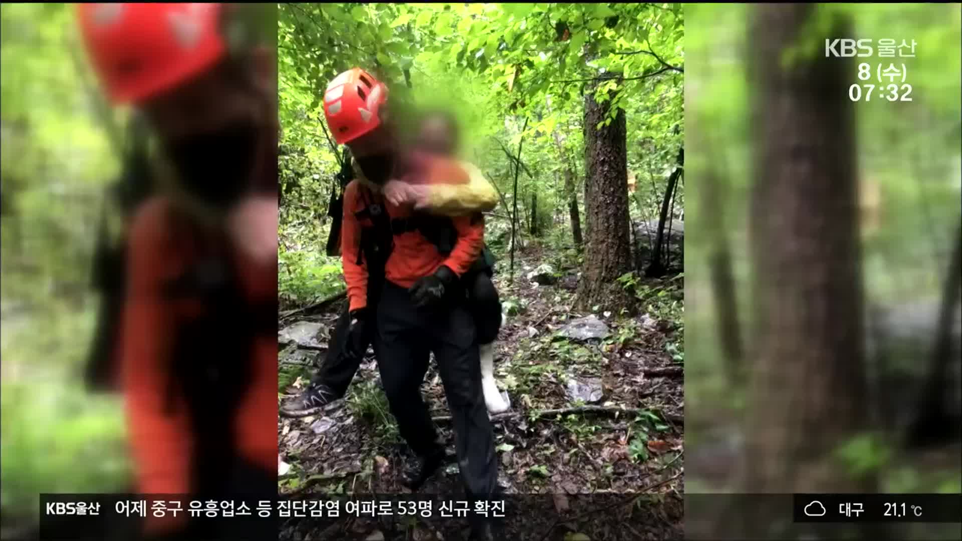 코로나로 등산객 늘자 사고도 ‘쑥’…이것만은 꼭!