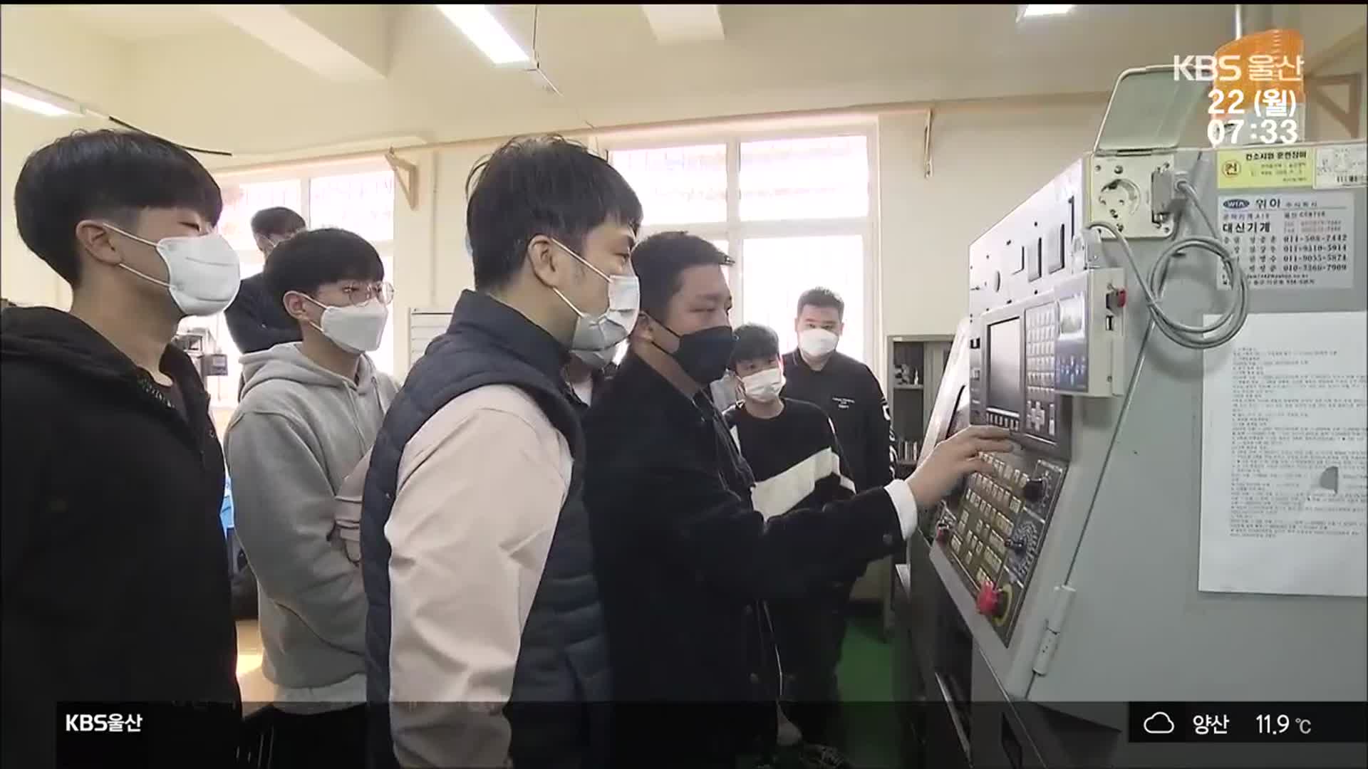 ‘U턴 학생’ 느는 폴리텍대…비결은?