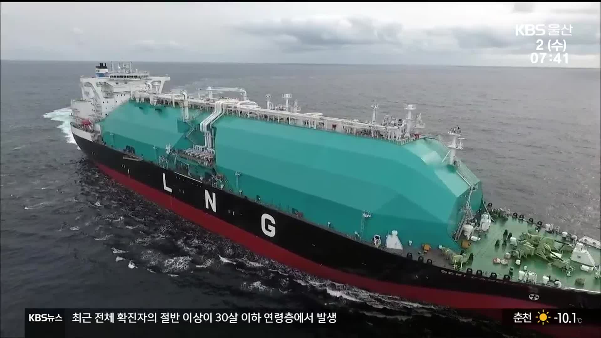 [울산 산업화의 주역]② 친환경선박도 세계 1등