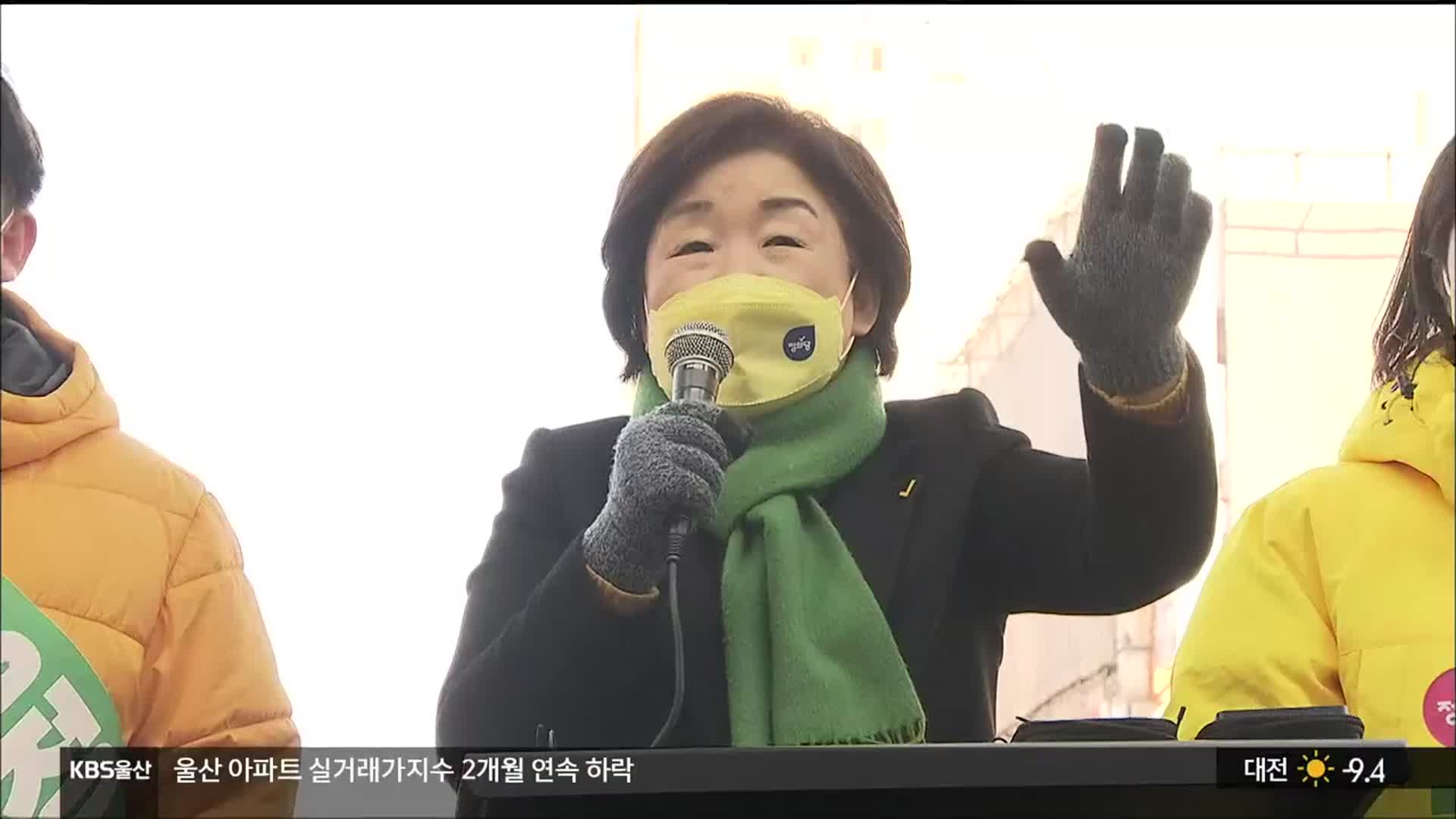 울산 찾은 심상정 “주 4일제 선도 노동 특구로”