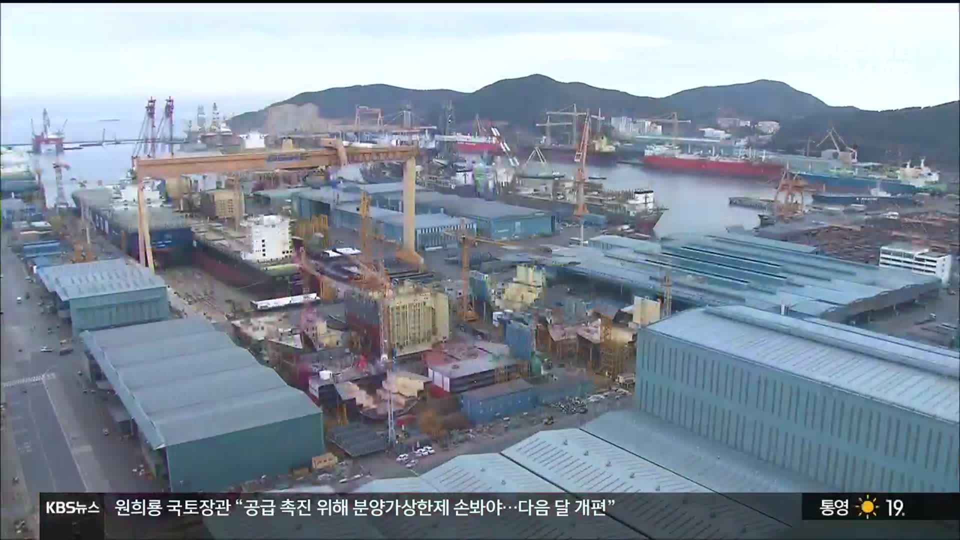 러시아에 돈 못 받나…울산 조선업계 노심초사