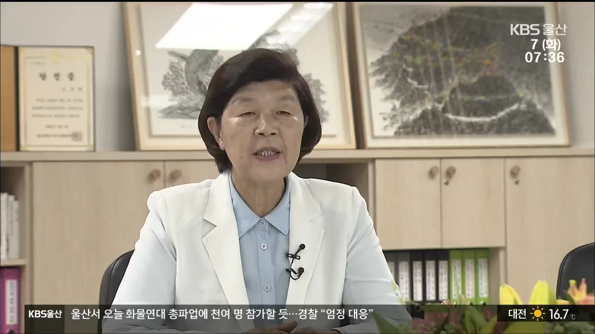 “학생 맞춤형 지원”…정부·시의회 등과 갈등 우려