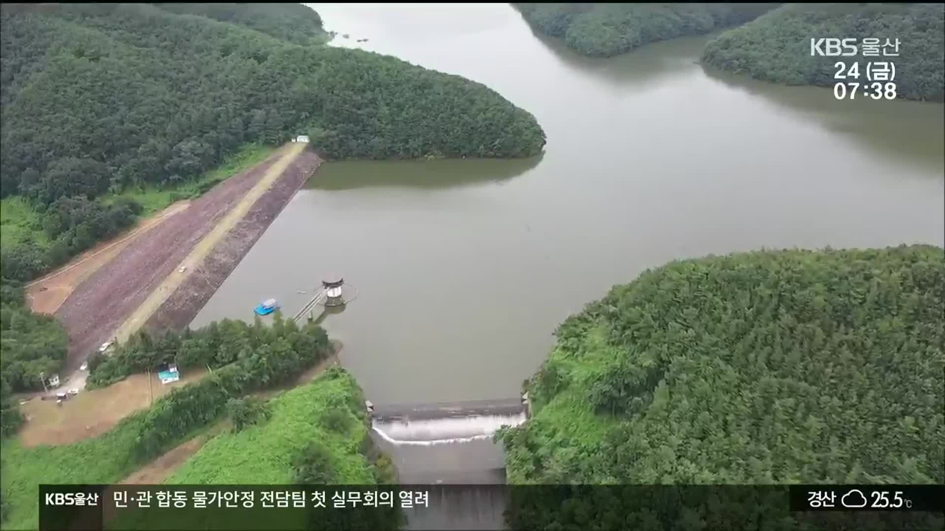 “맑은 물·암각화 세계유산 문화재청이 해결하라”