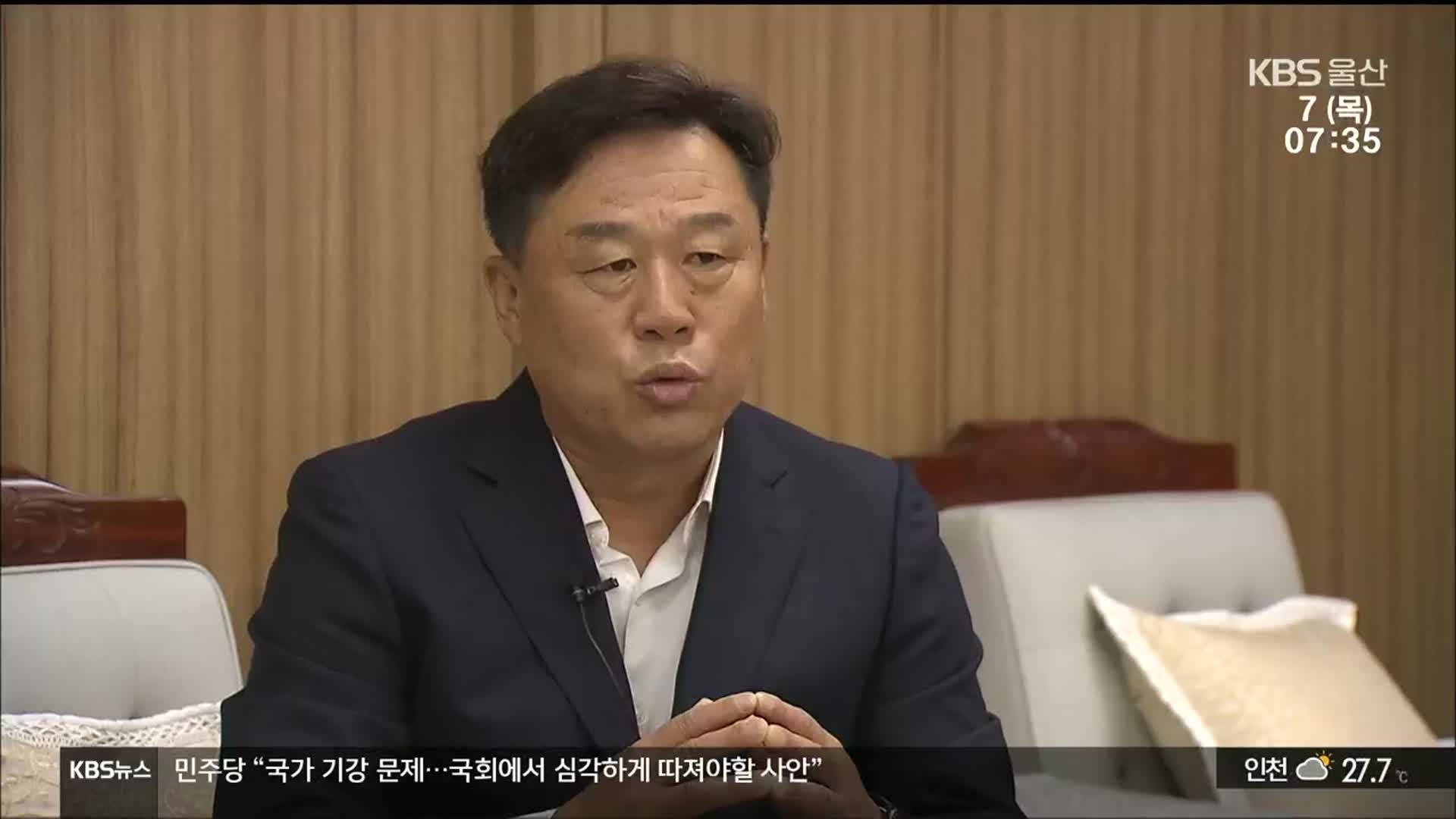 기초단체장에게 듣는다…울산 동구청장