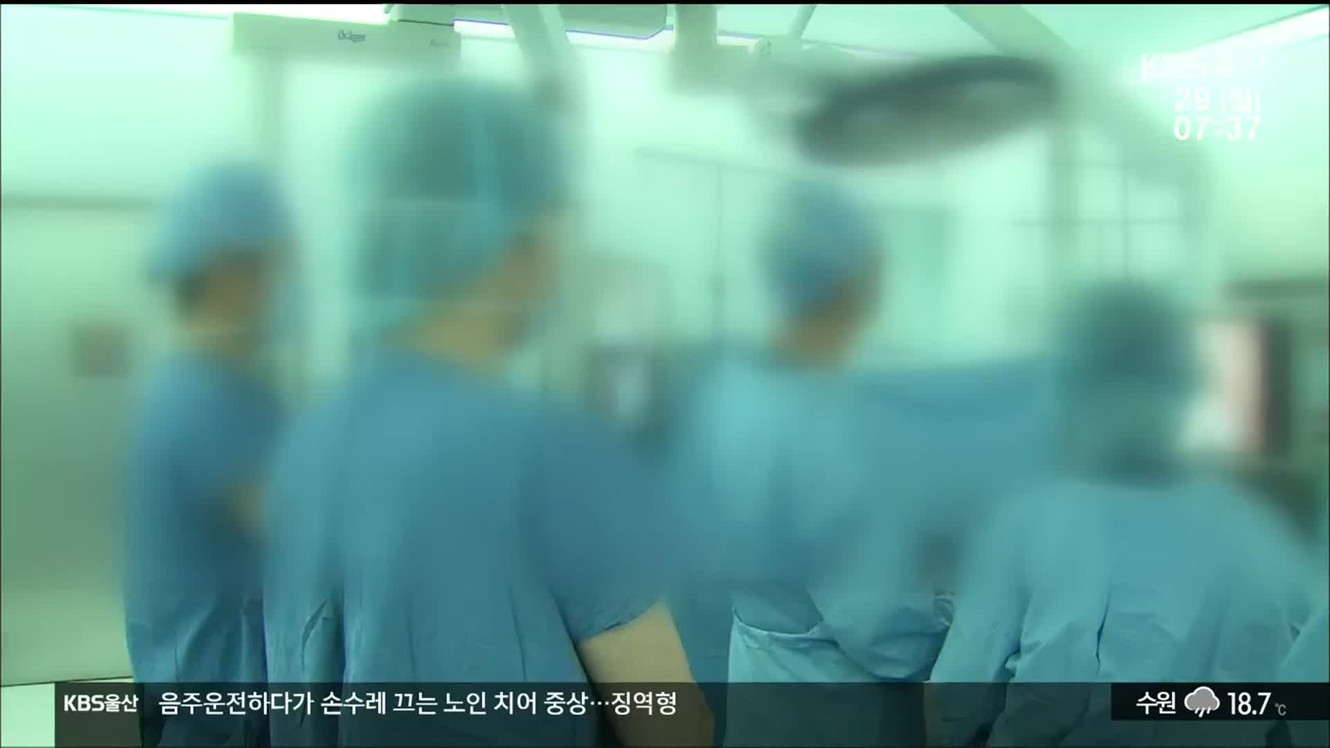 전공의 모집 미달 잇따라…‘필수의료’ 기피 뚜렷