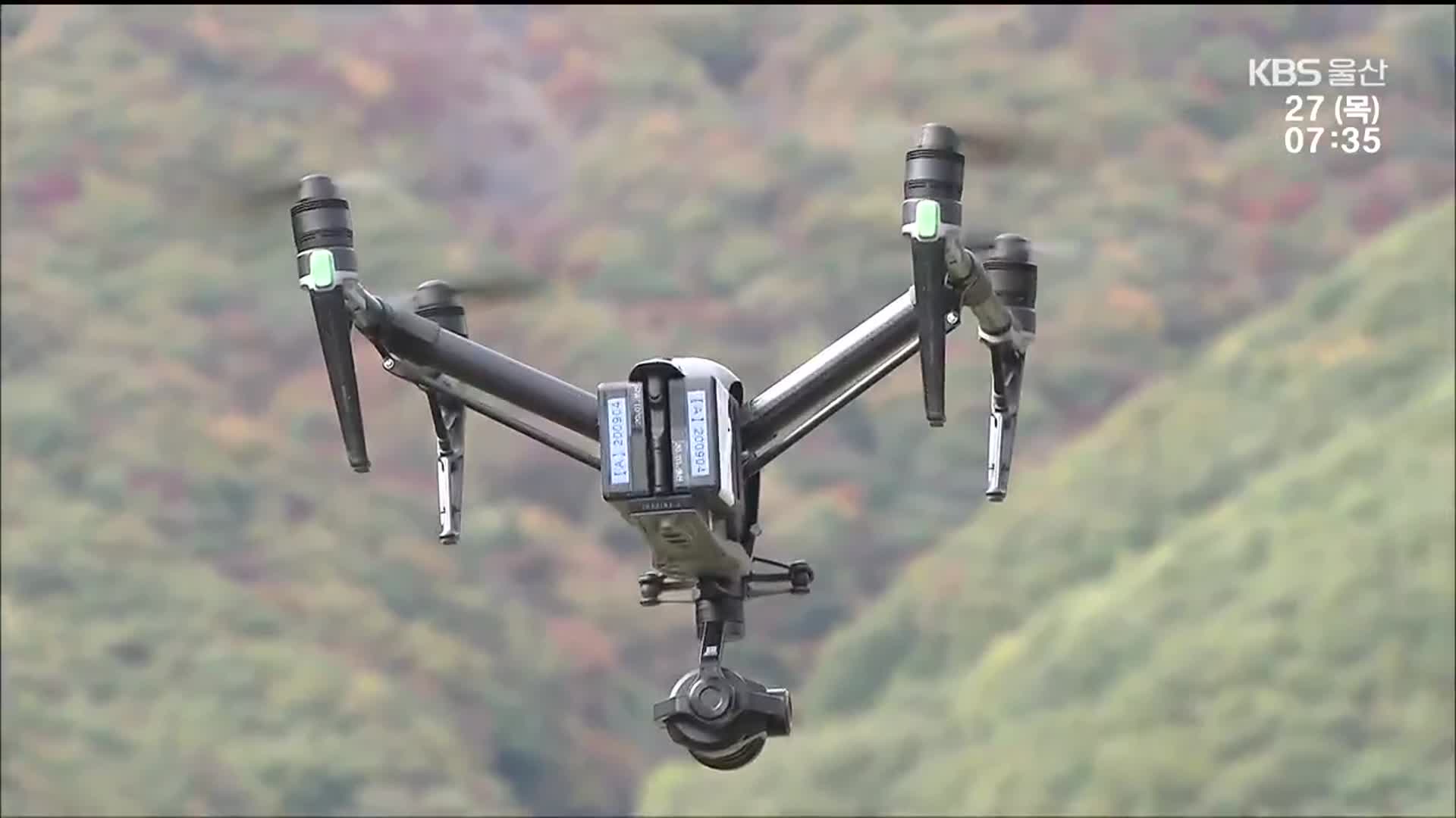 드론·인공위성 융합 기술로 저수지 가뭄 관리