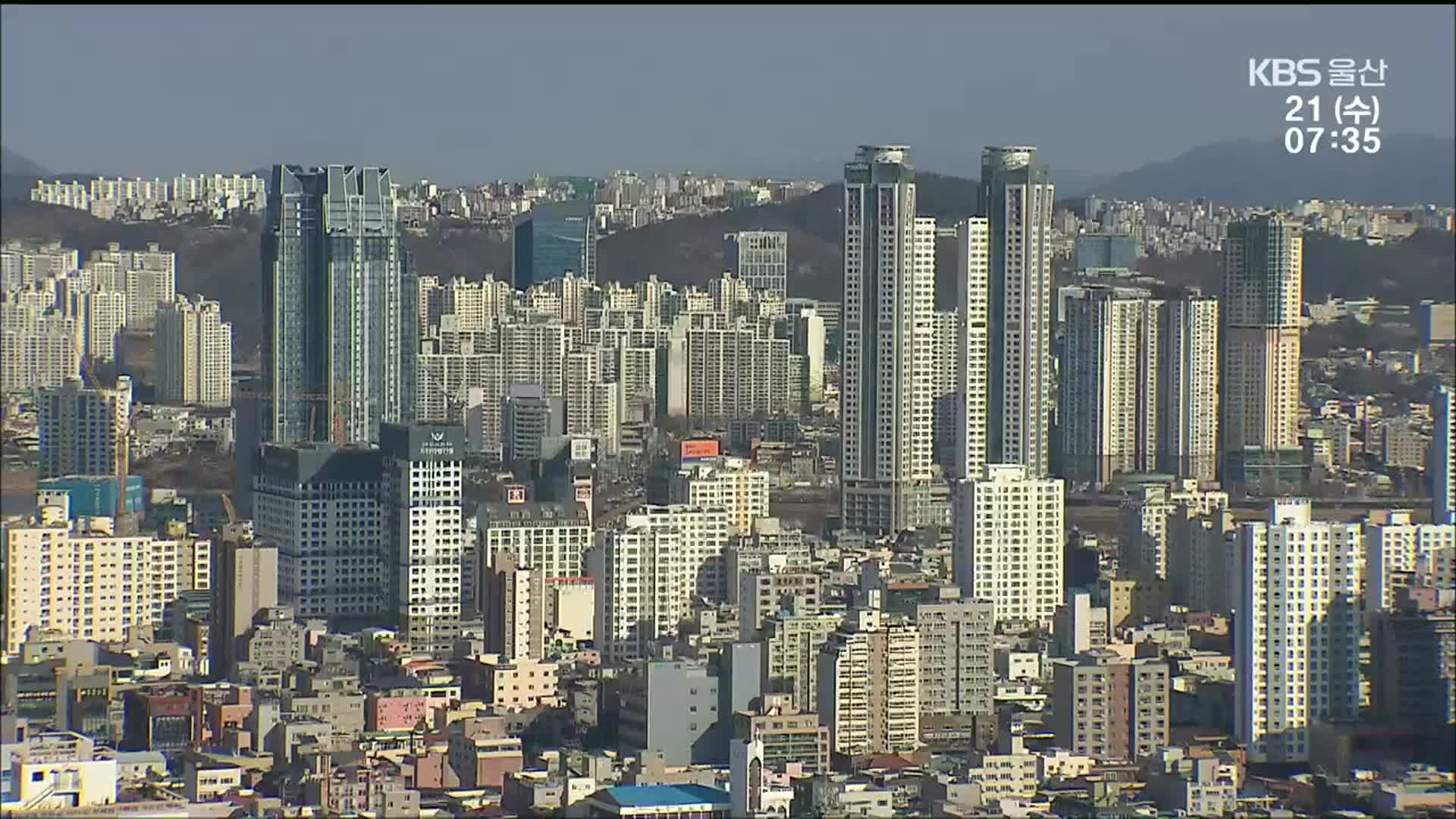 울산, 고분양가에 청약열기 급랭…무더기 미달