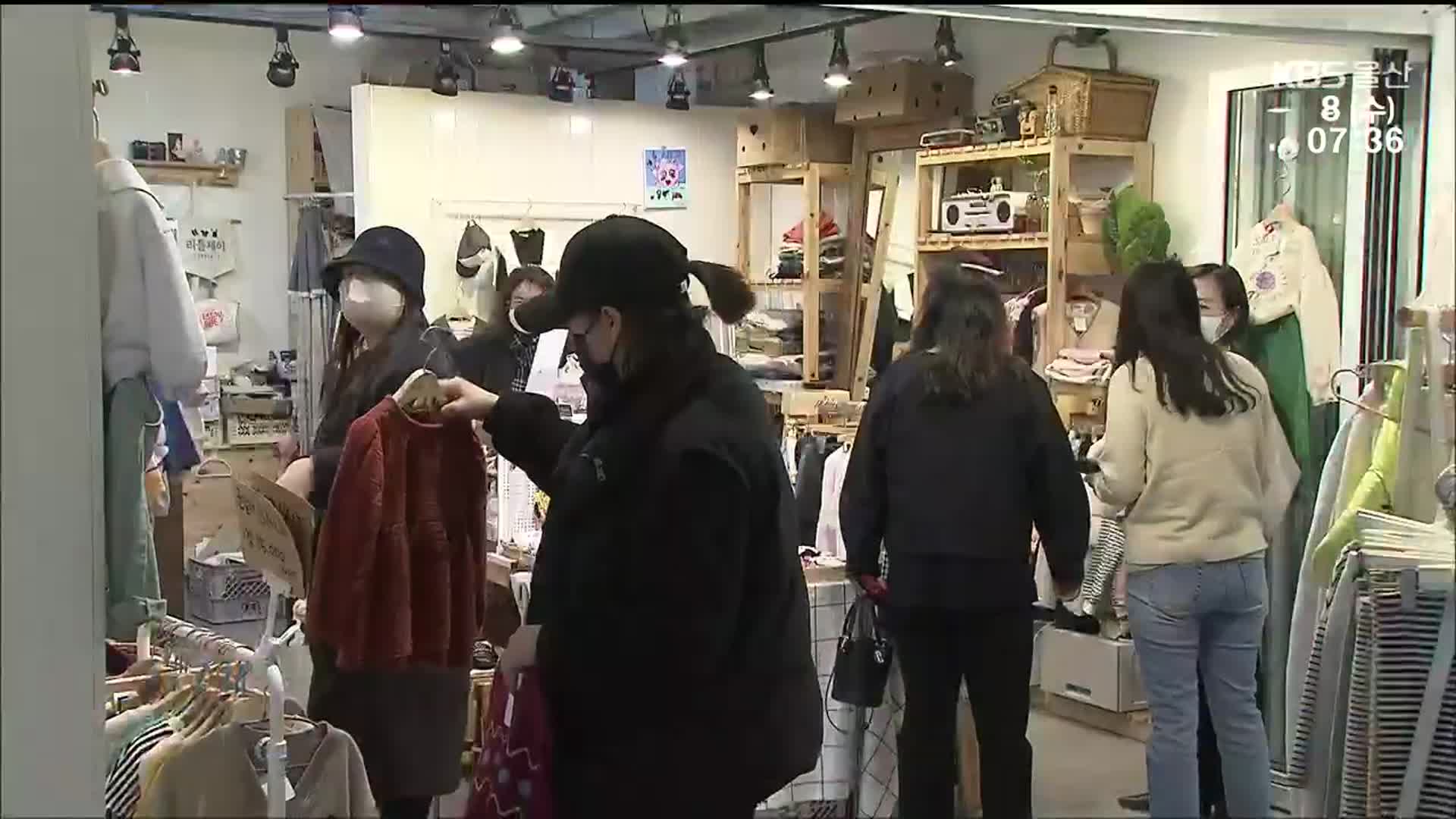 재개장 후 방문객 4배 ‘쑥’…비결은?
