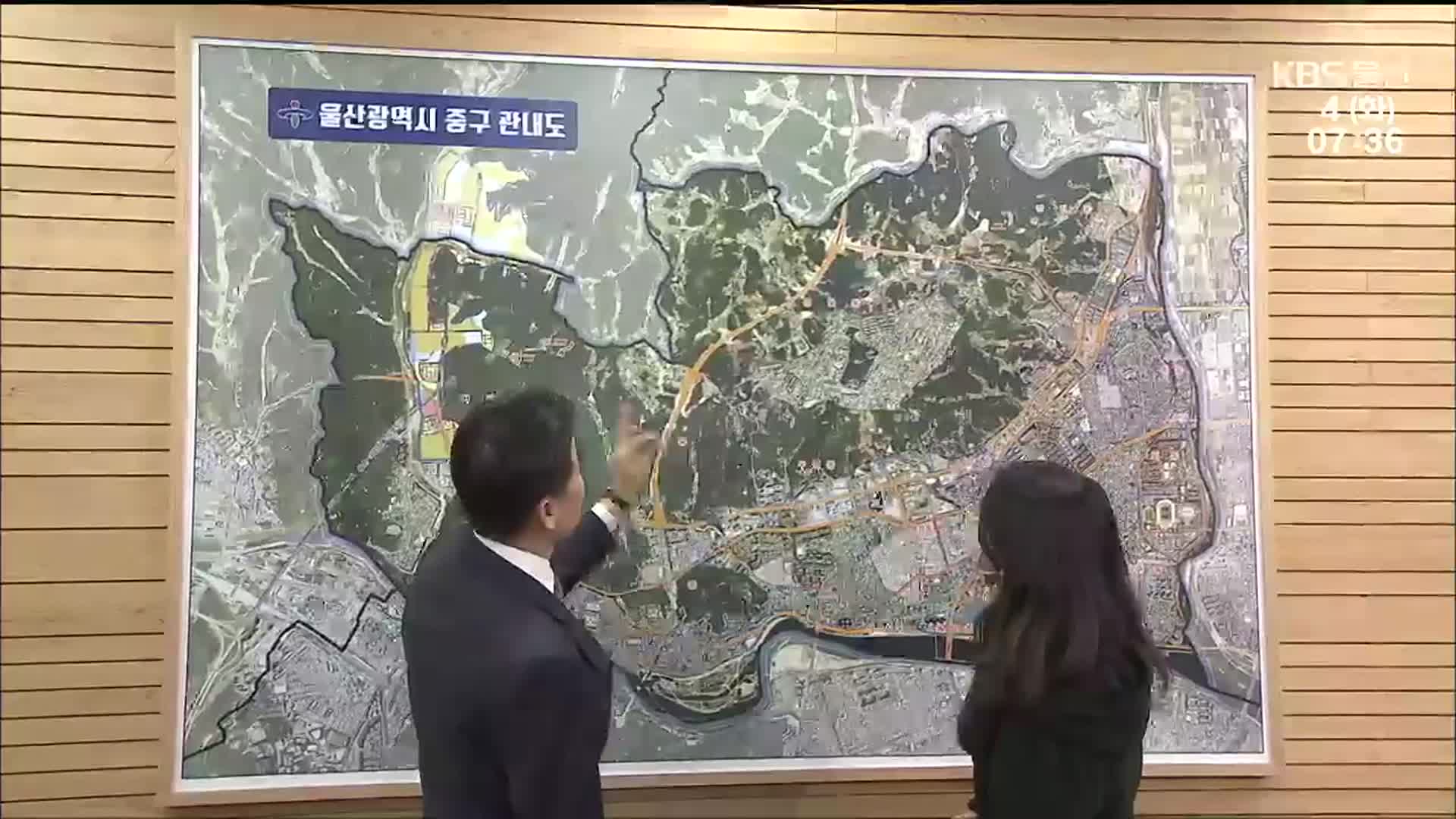 울산 중구 “정주여건 획기적 개선 노력”