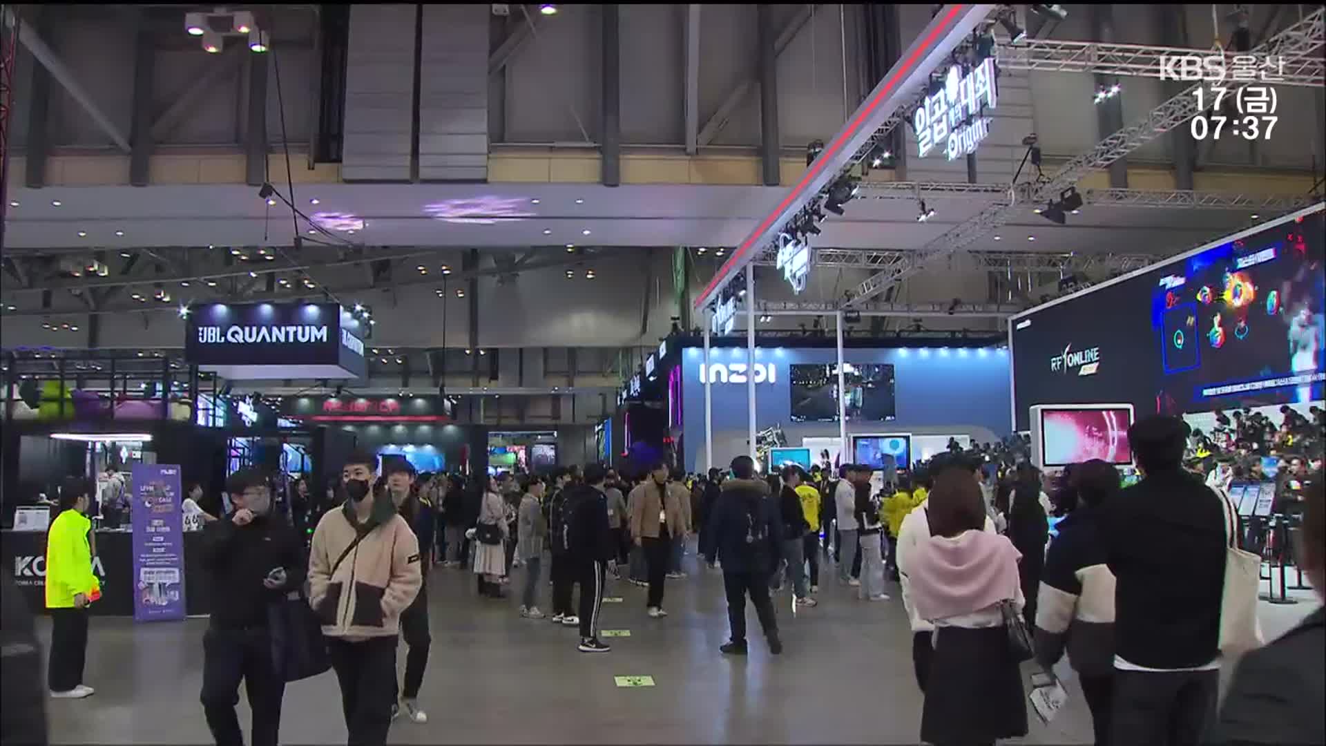 ‘지스타 2023’ 역대 최대 규모로 개막