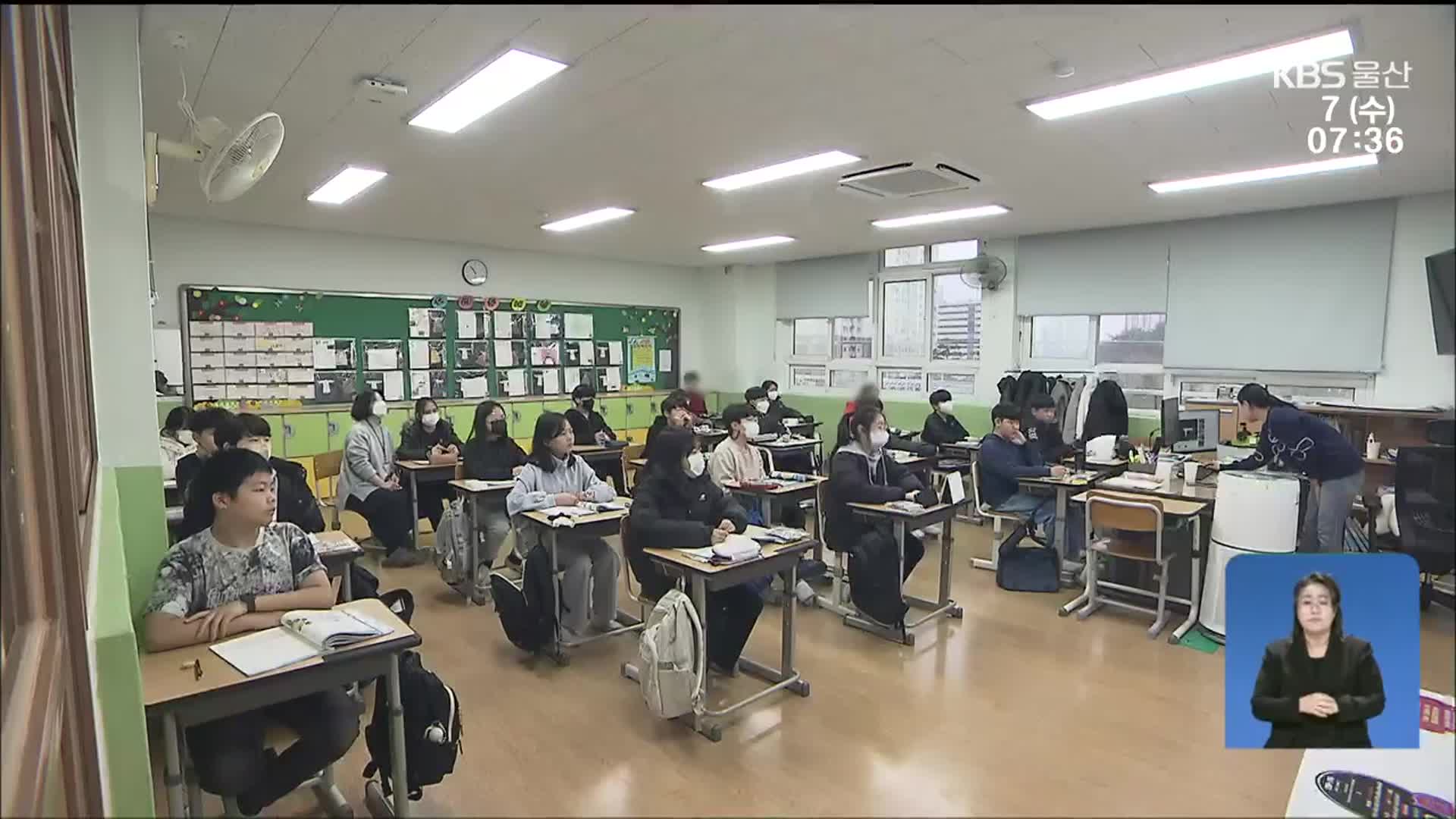 한국어 배우고 문화 익히고…학교 모습은?
