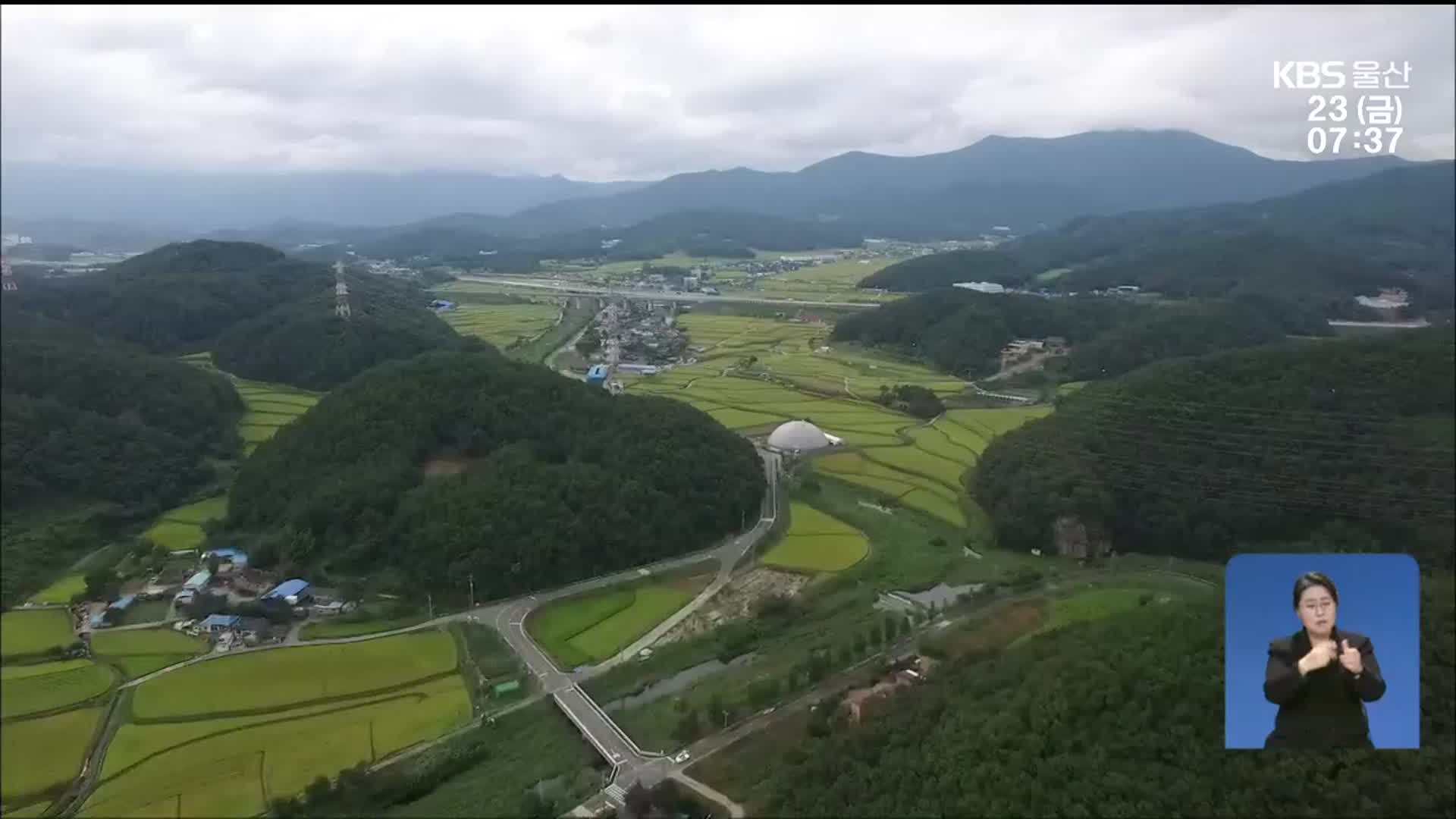 GB 해제 가속화 전망…“기대 반, 우려 반”