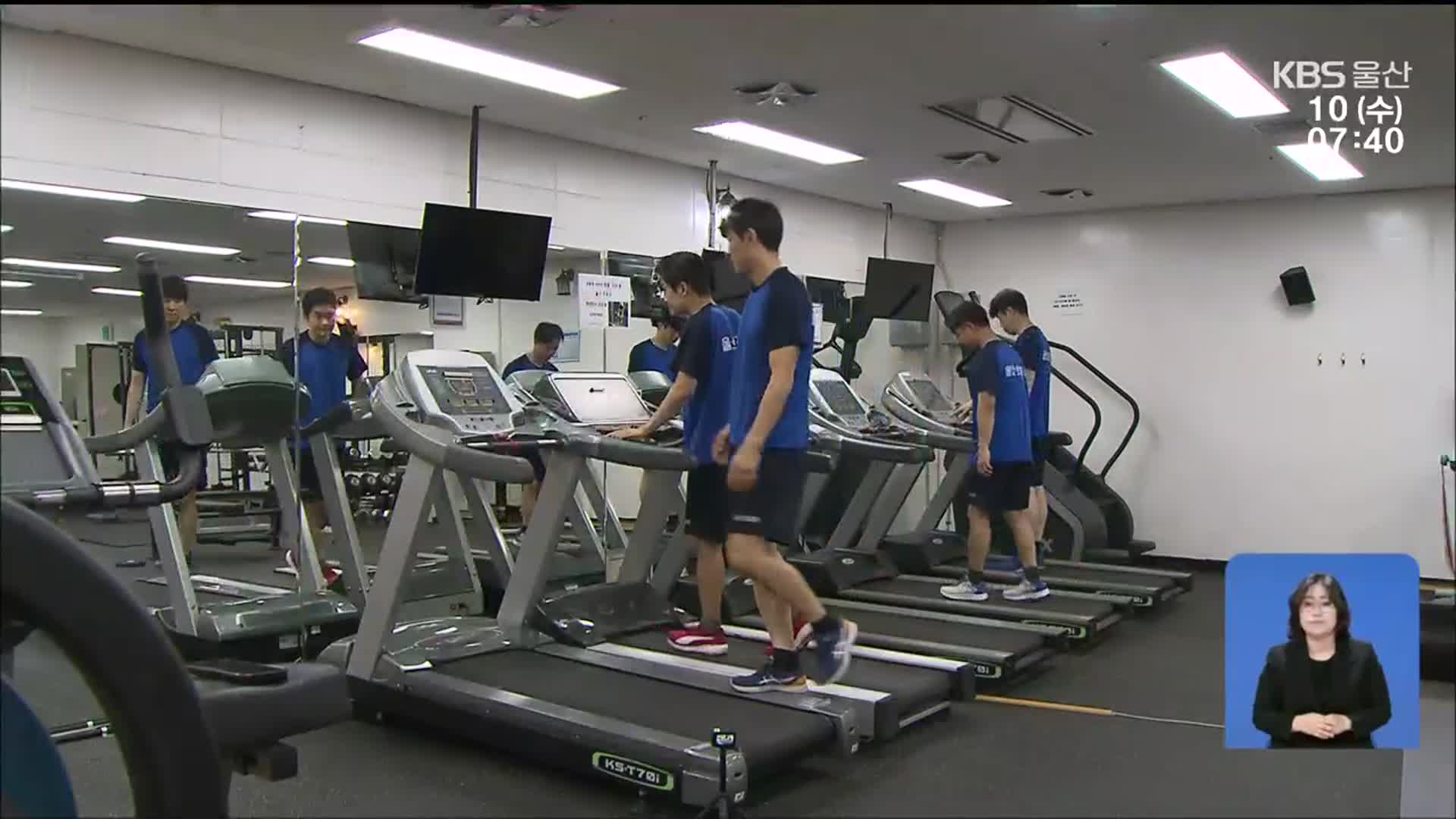 달린만큼 순직동료에 기부…달리기 동호회 ‘눈길’
