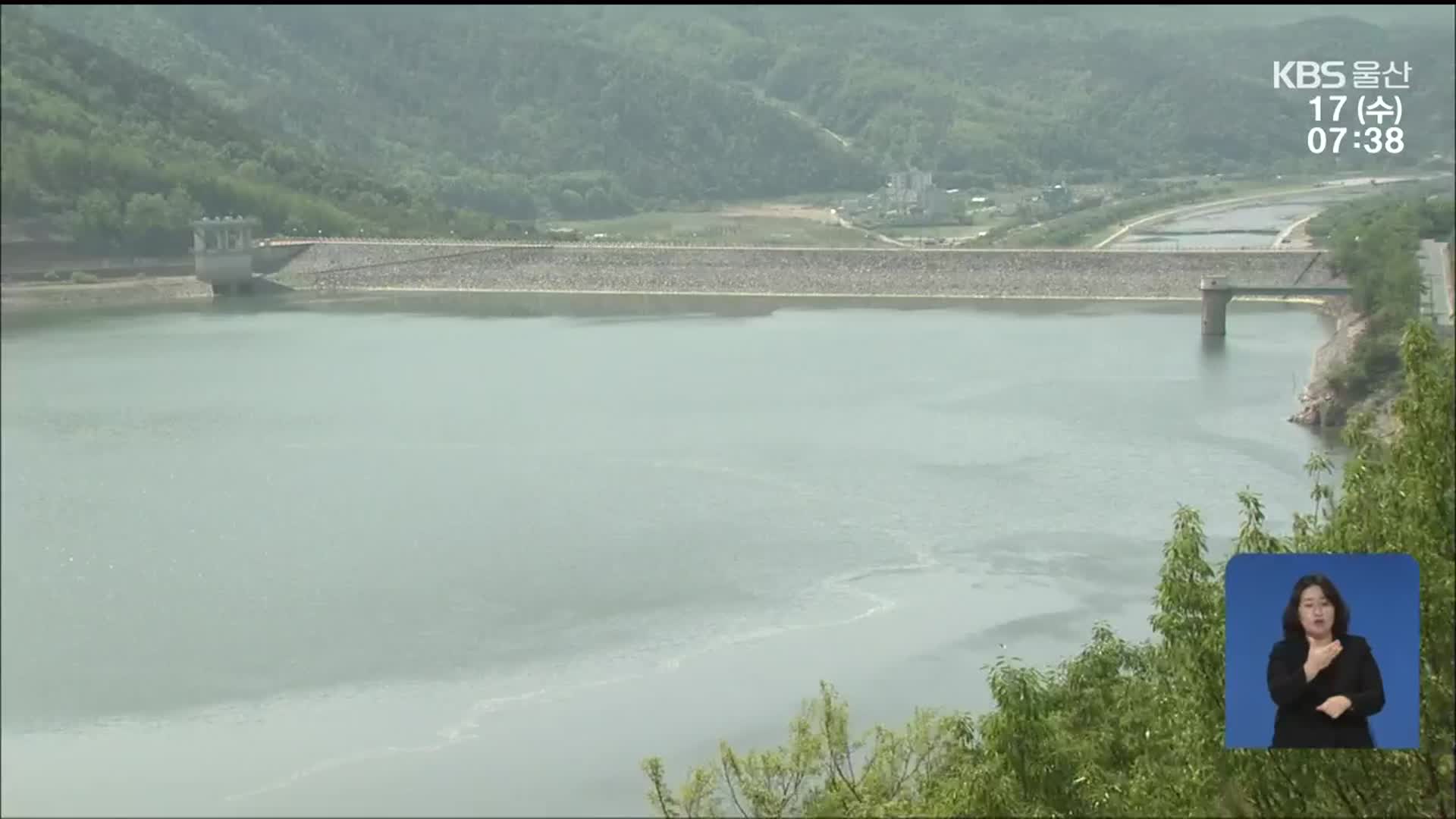 운문댐 물 공급도 탄력?…변수 ‘산적’