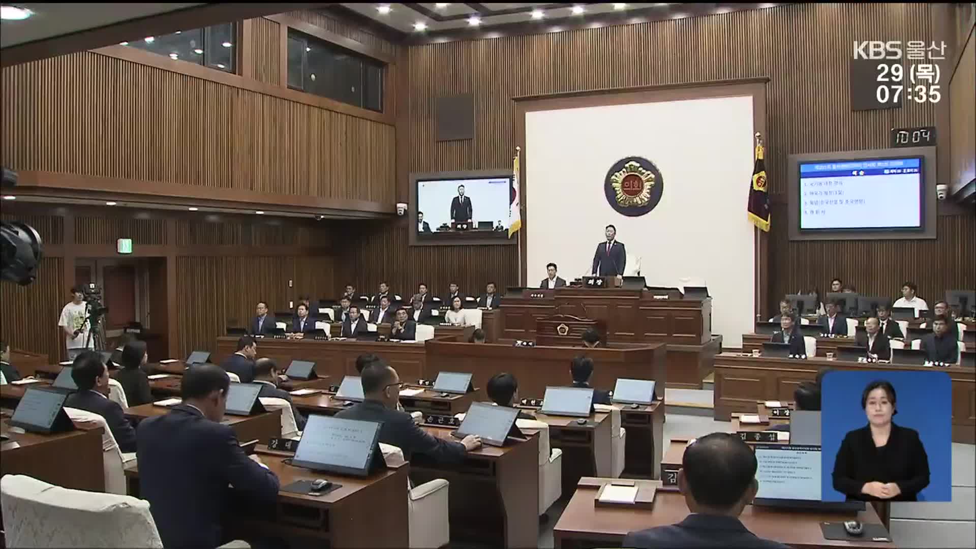 두 달 만에 임시회 열었지만 또 다시 설전