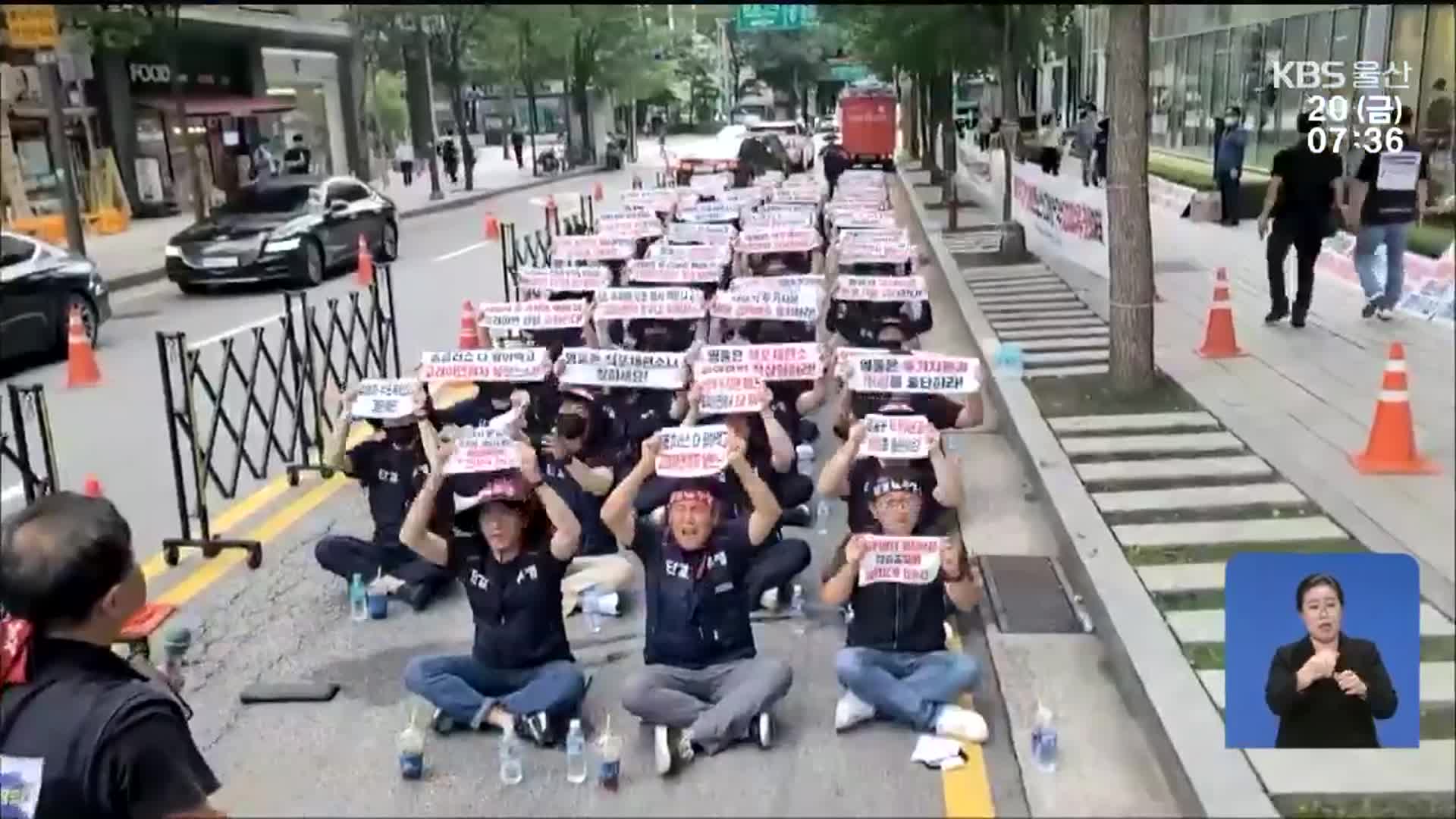 “약탈적 인수합병” “울산 기업 재도약 지원” 공방 격화