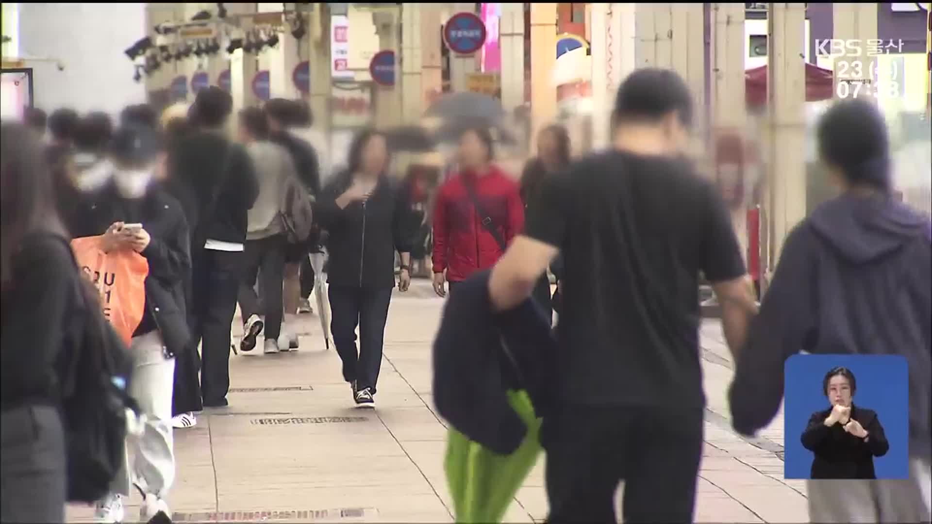 부산·대구는 빨아들이는데…“울산, 인근 청년부터 잡아라”