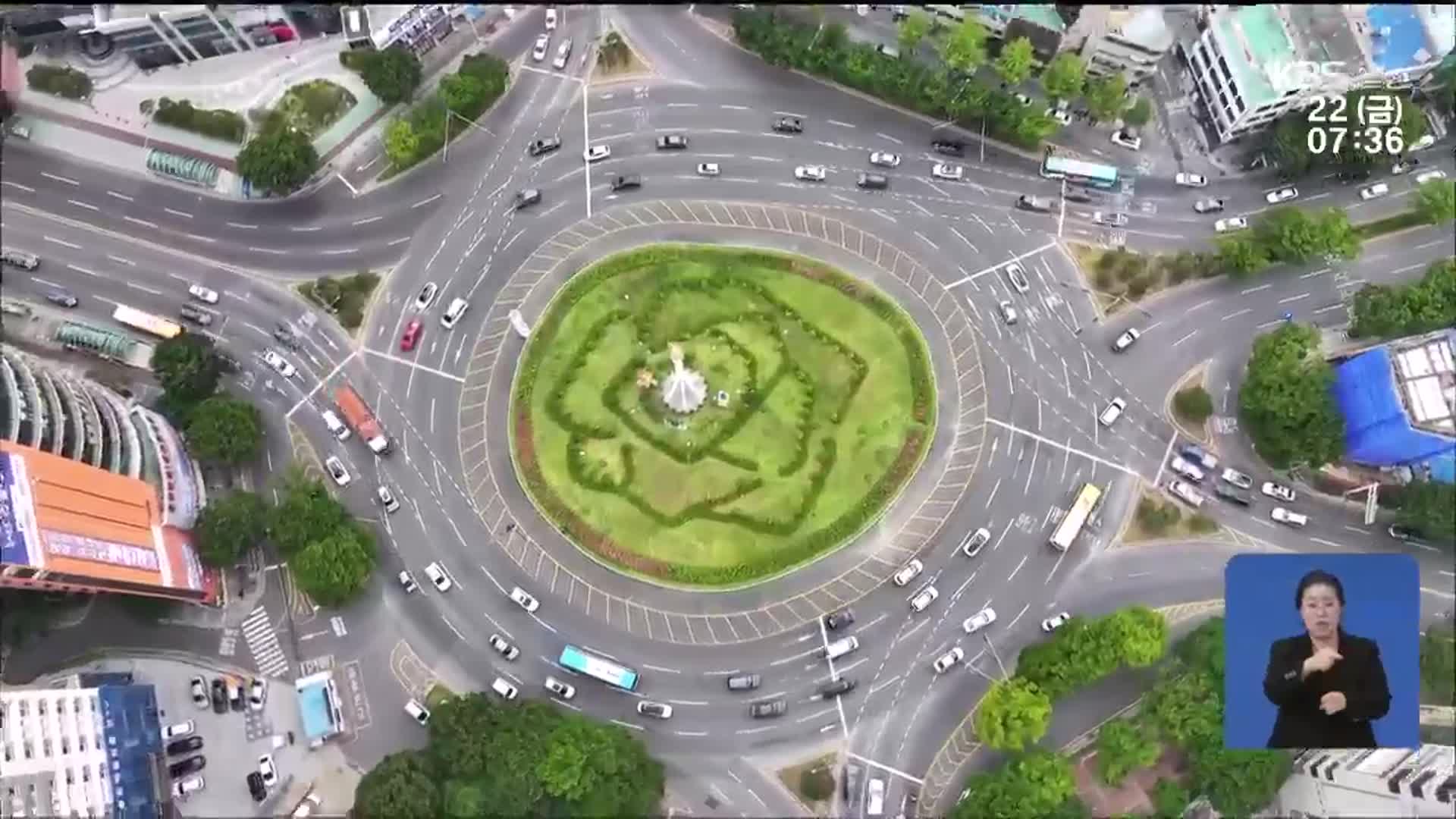 공업탑 로터리, 교차로 전환 ‘가닥’