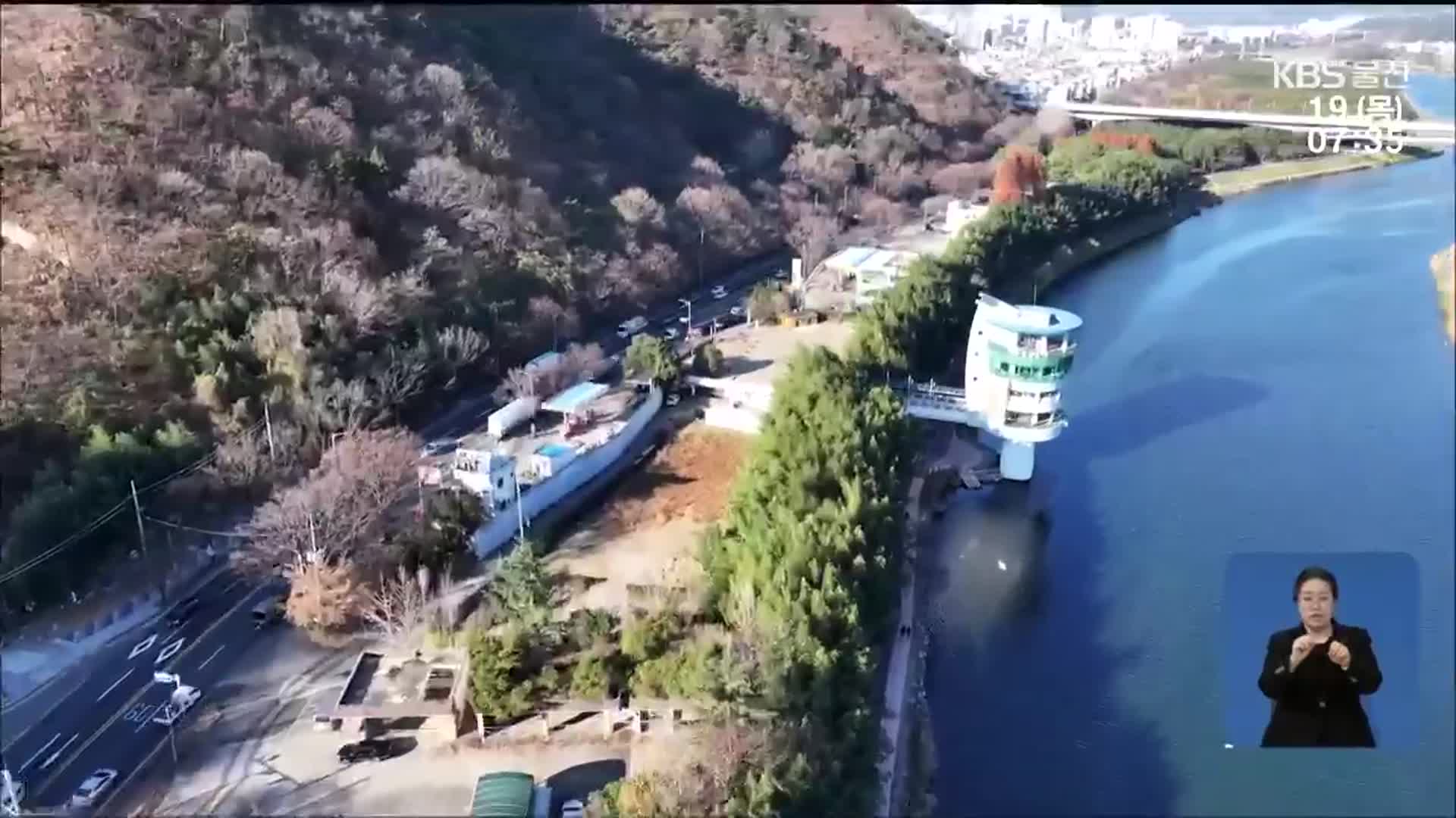 “용지 매입 어쩌나”…박람회 시작부터 ‘암초’