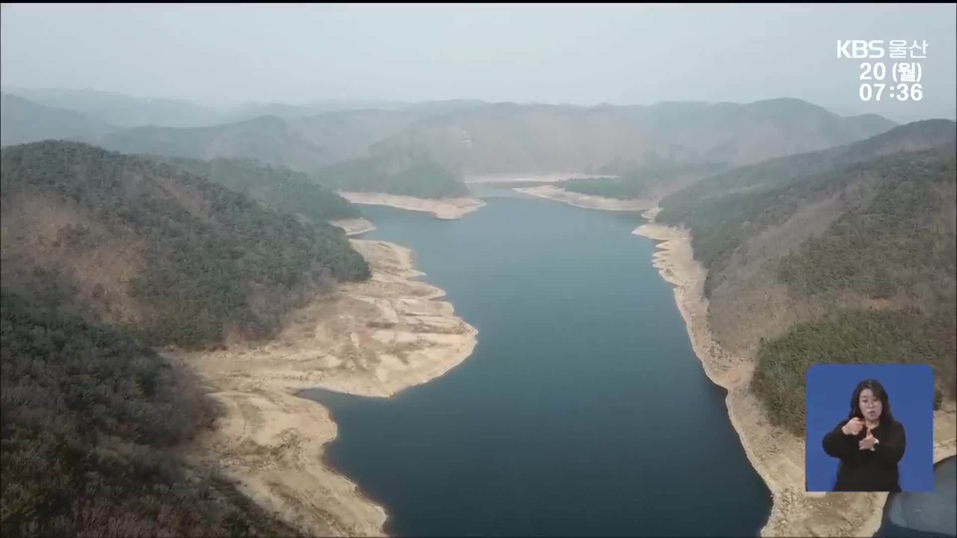 암각화 보존 가치 높아…“울산 맑은 물 보충돼야”