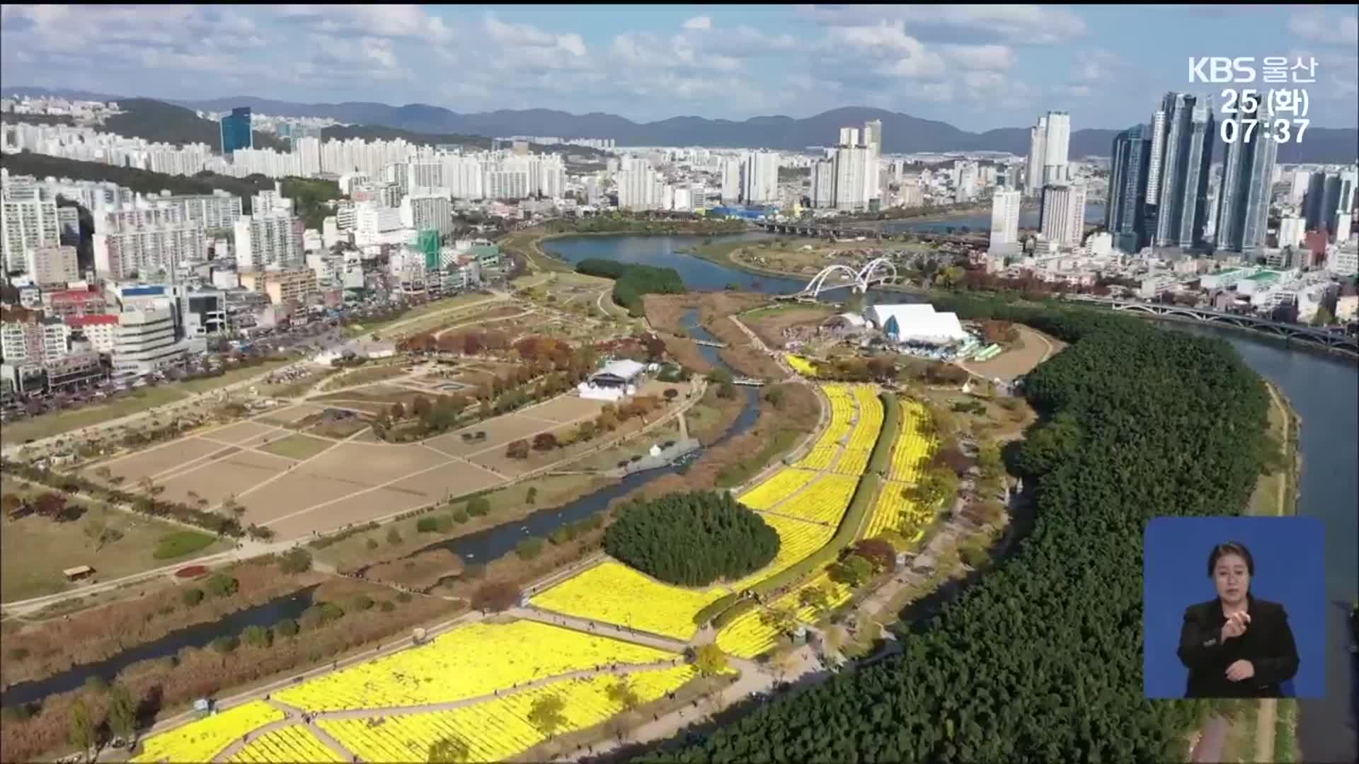 ‘악취 나는’ 국제정원박람회장?…과제 산적