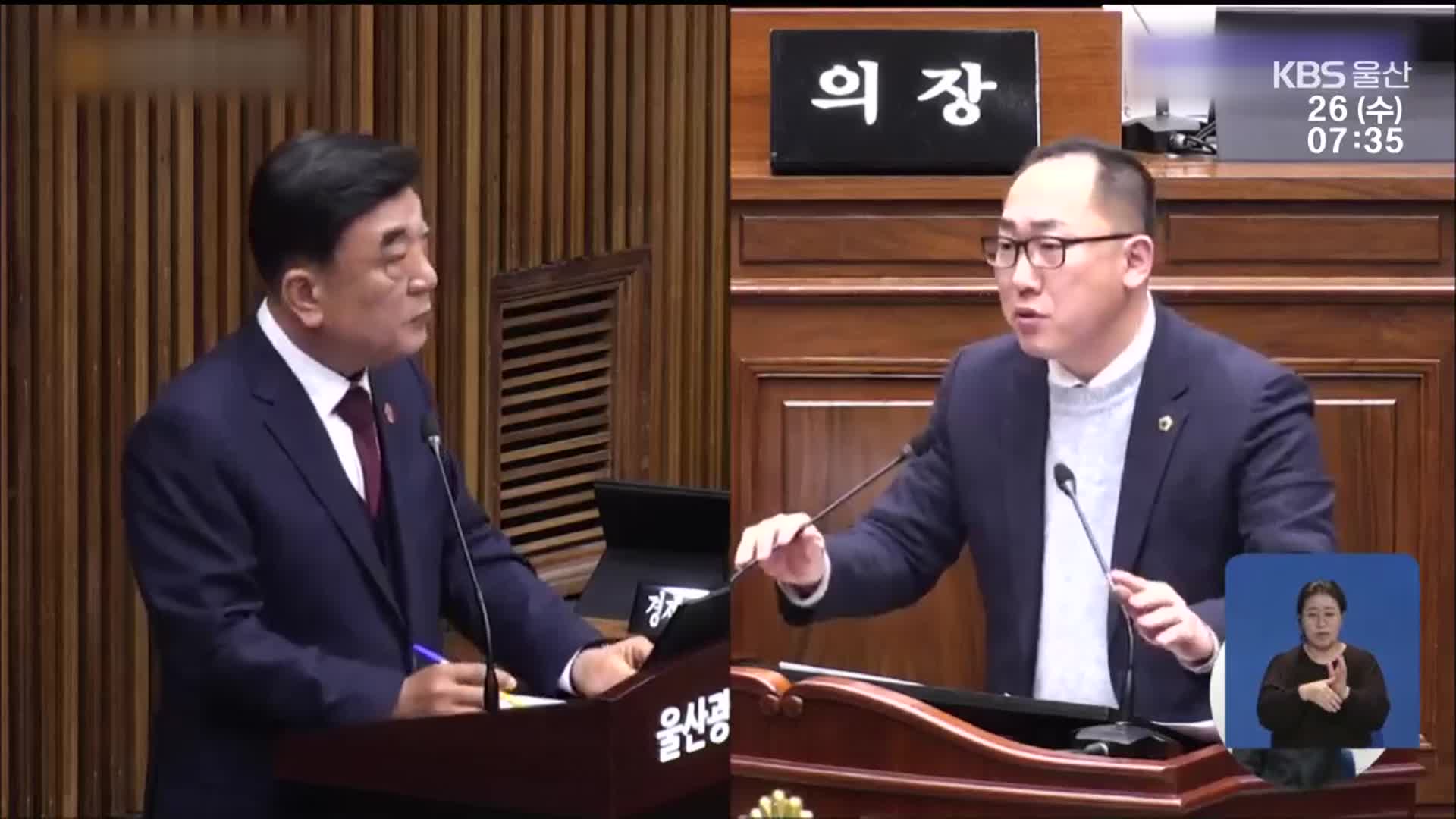 첫 시정질의…버스 노선 개편 놓고 ‘격돌’