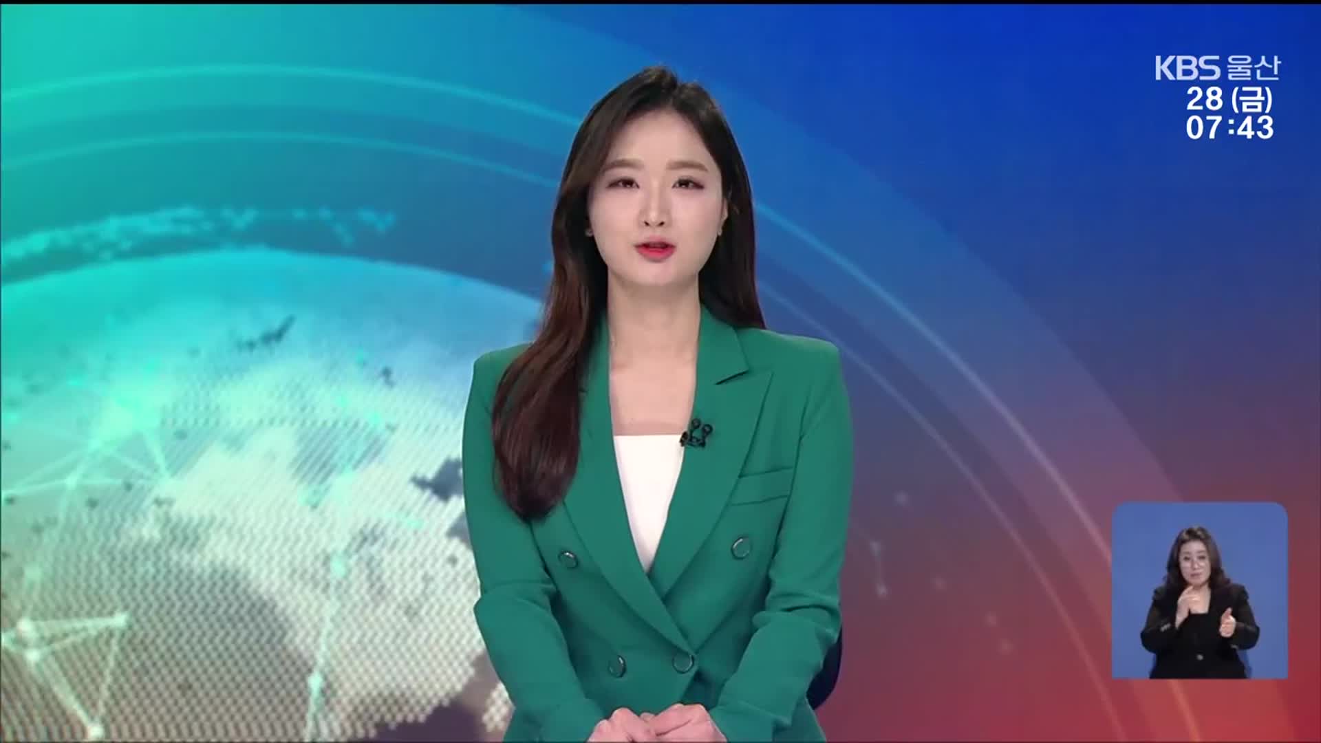 [사과 멘트]