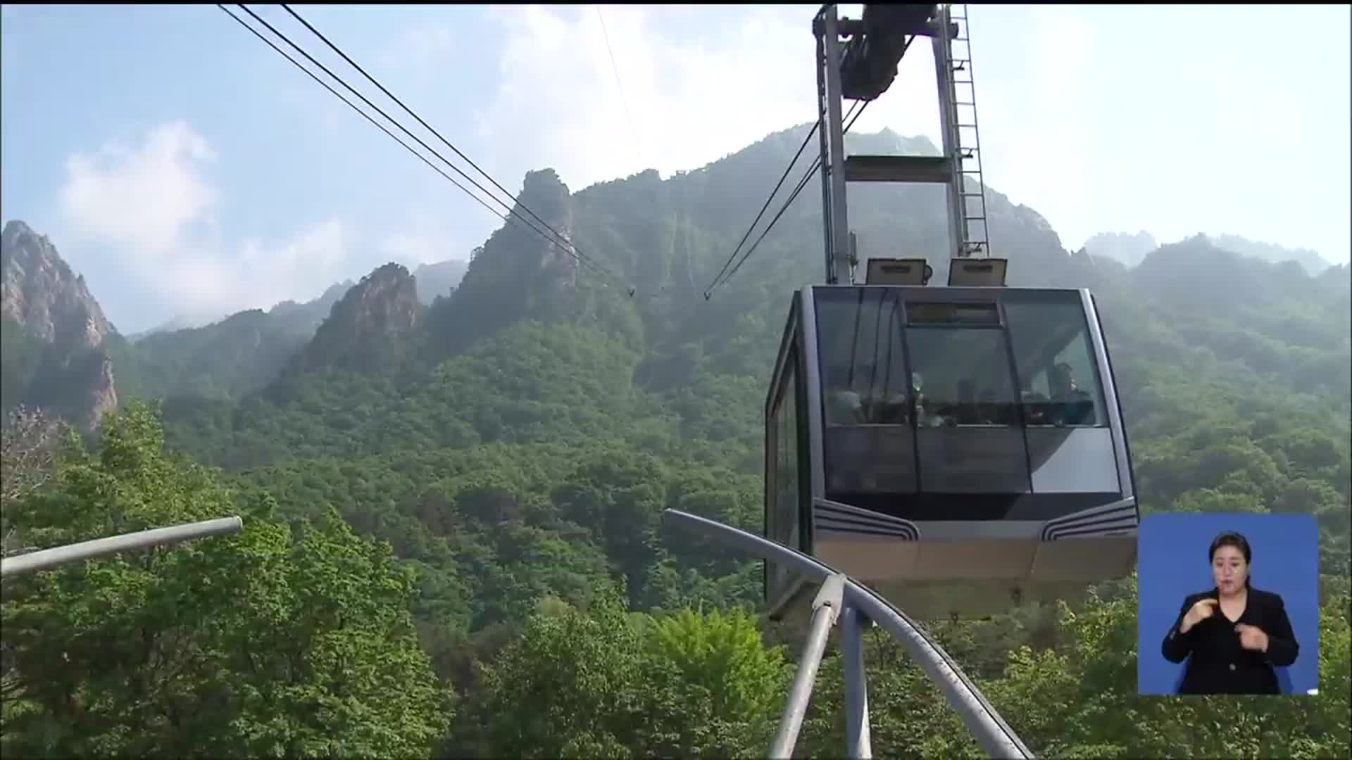 “지리산 케이블카, 경제성 확인”…반발 여전