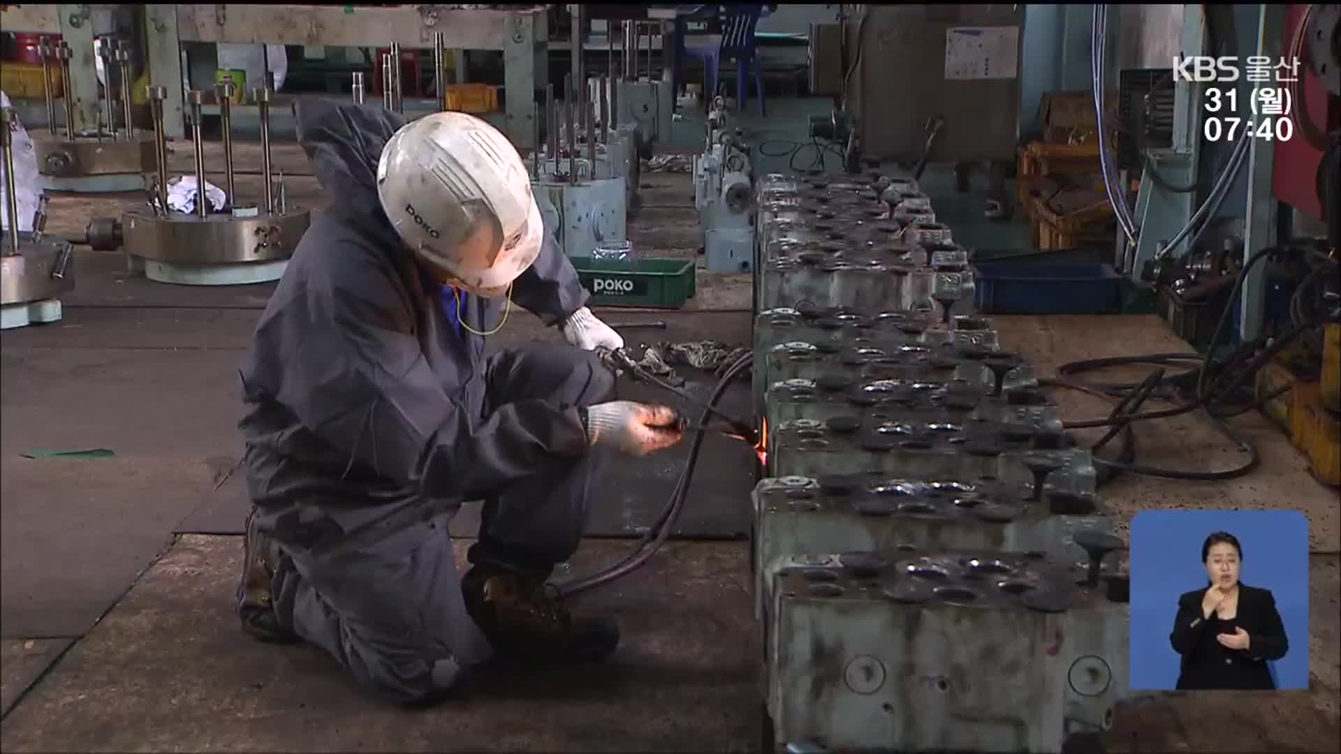 “퇴직자 모십니다”…제조기업 재고용 확산