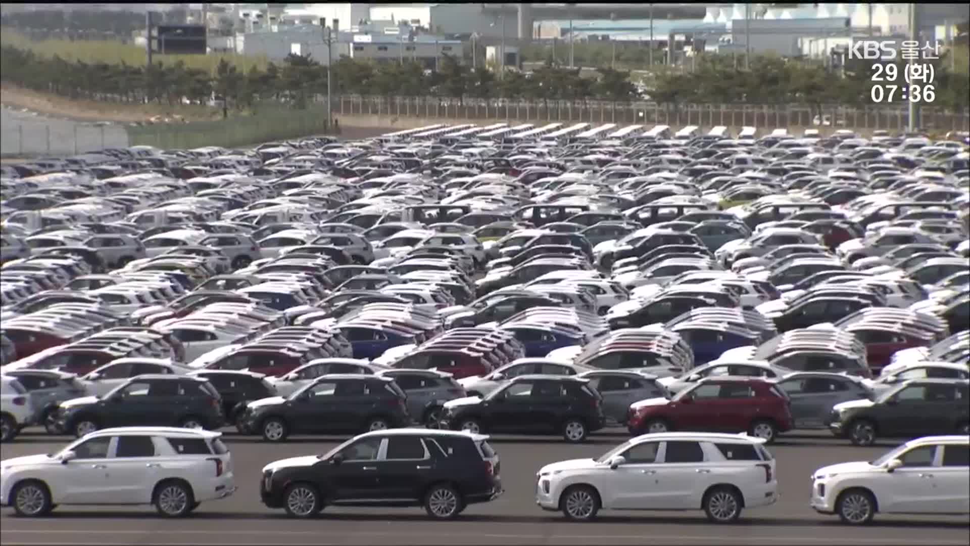 엇갈린 실적…자동차·조선 웃고 정유 울고
