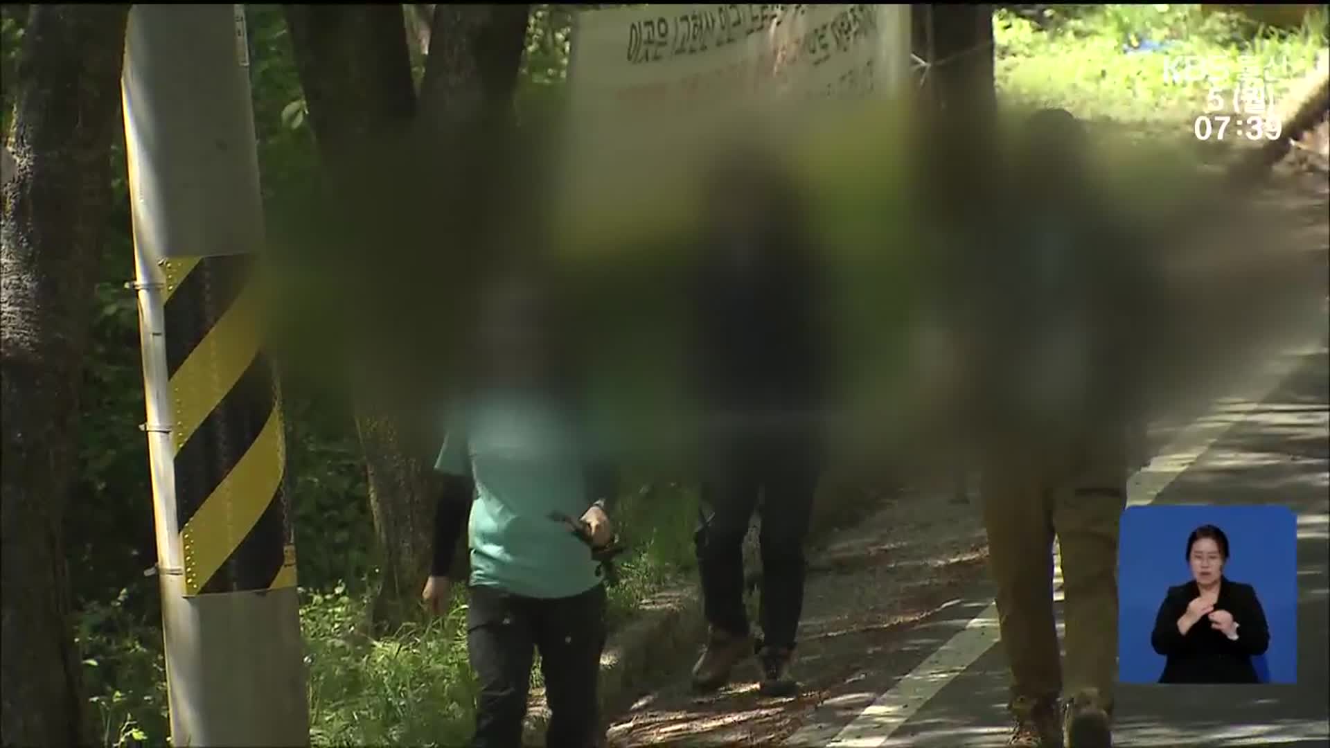 완등 인증에 영남알프스 등산객 북적…우려도