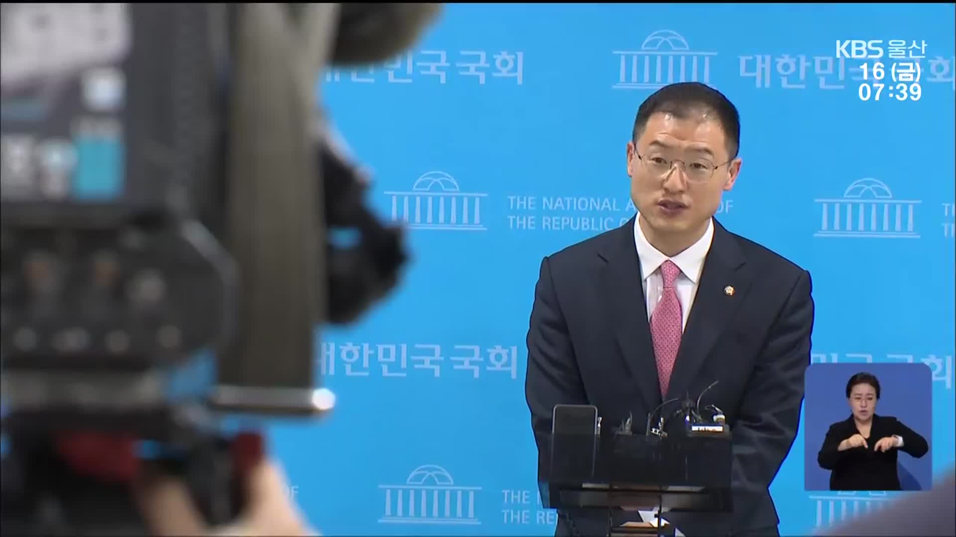 김상욱 “이재명 지지”…이재명 “함께하자”