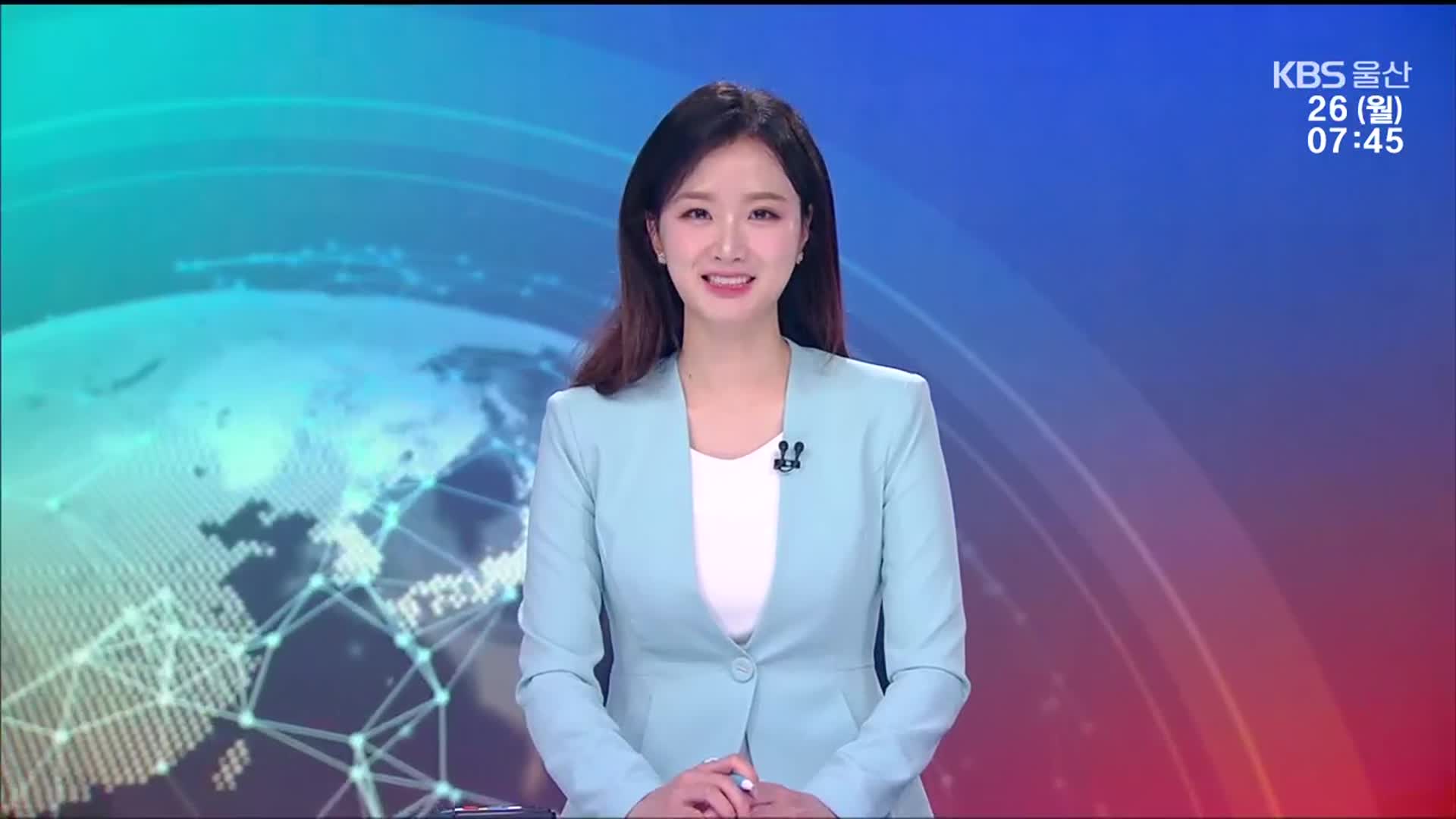 [뉴스광장 울산 클로징]