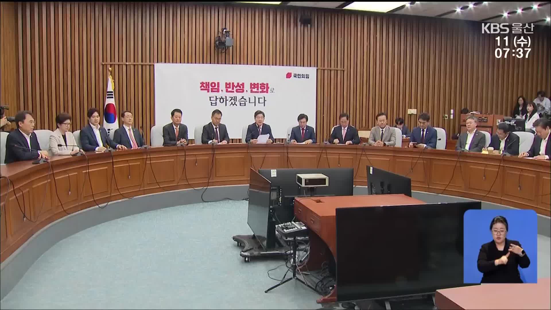 [뉴스광장 울산 풀영상]