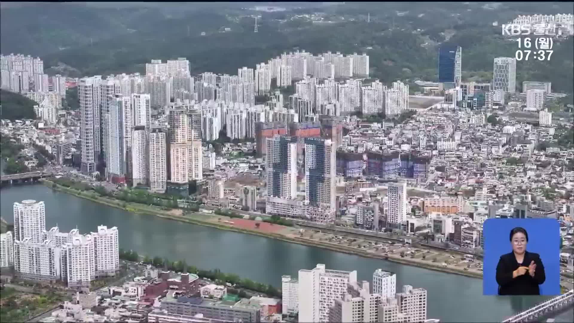 [뉴스광장 울산 풀영상]