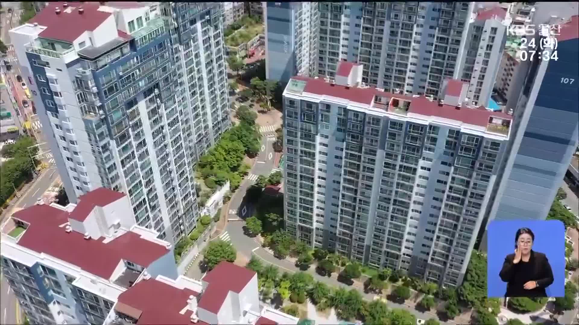 [뉴스광장 울산 풀영상]