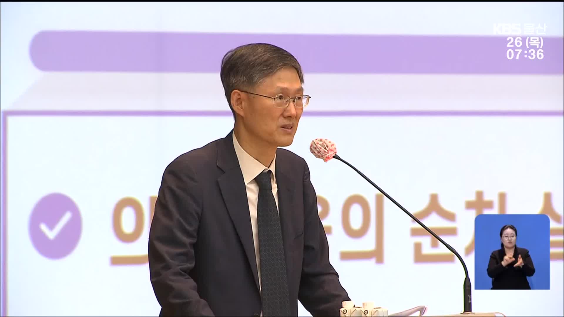 문형배 “교육이 인생 결정”…사회통합도 강조