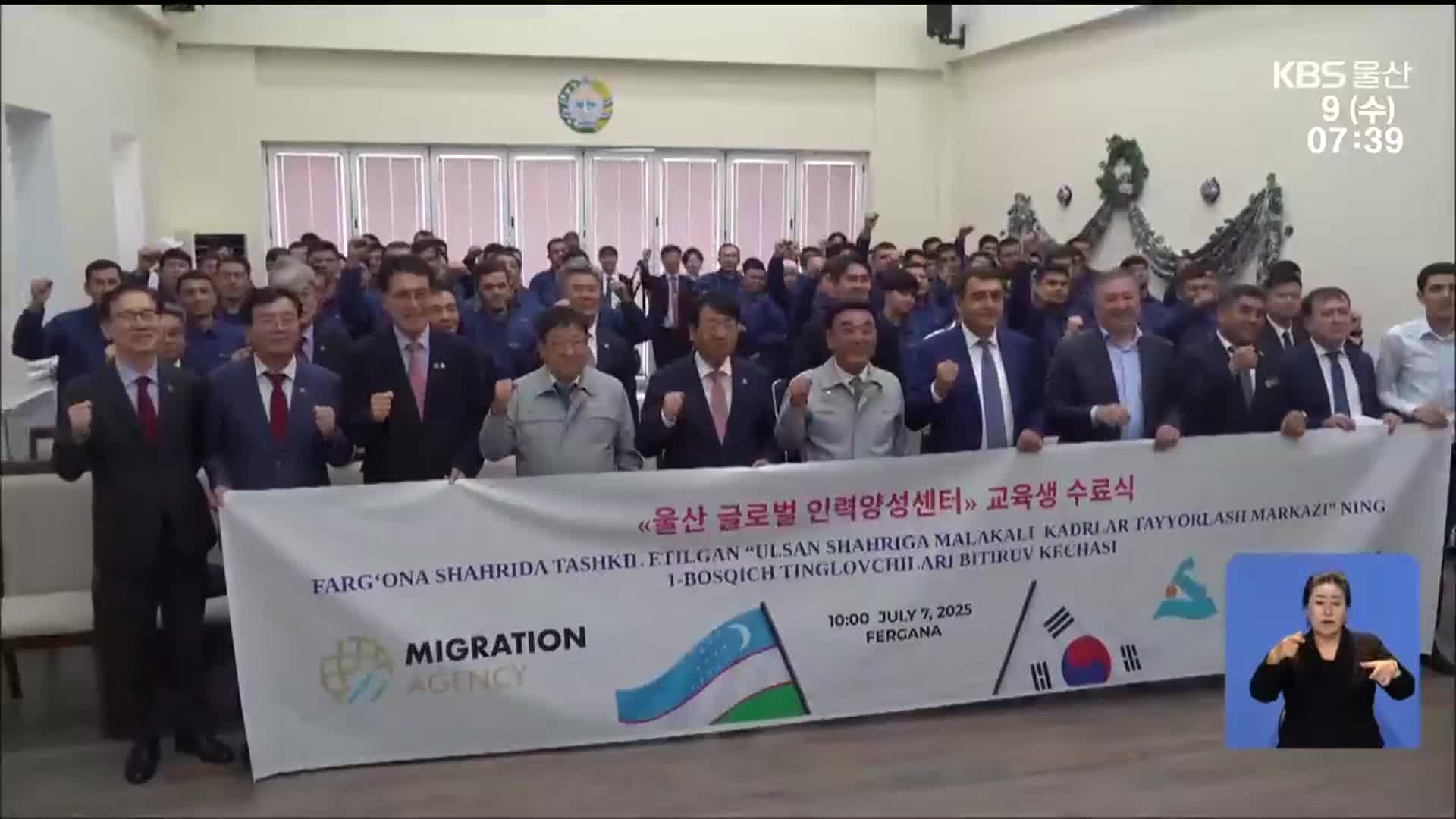 해외 조선 숙련공 양성 결실…인력난 숨통