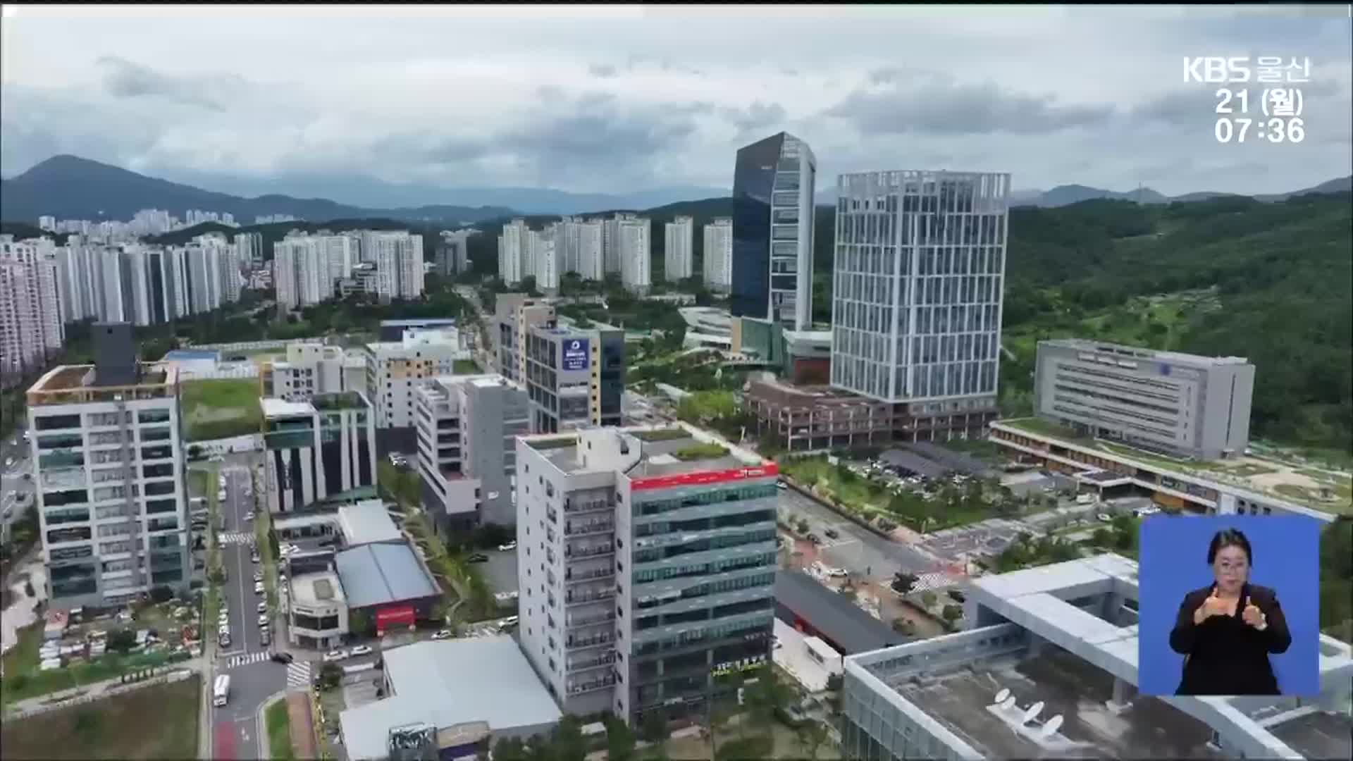 울산 오피스텔 월세 ‘품귀’…가격 상승률 최고