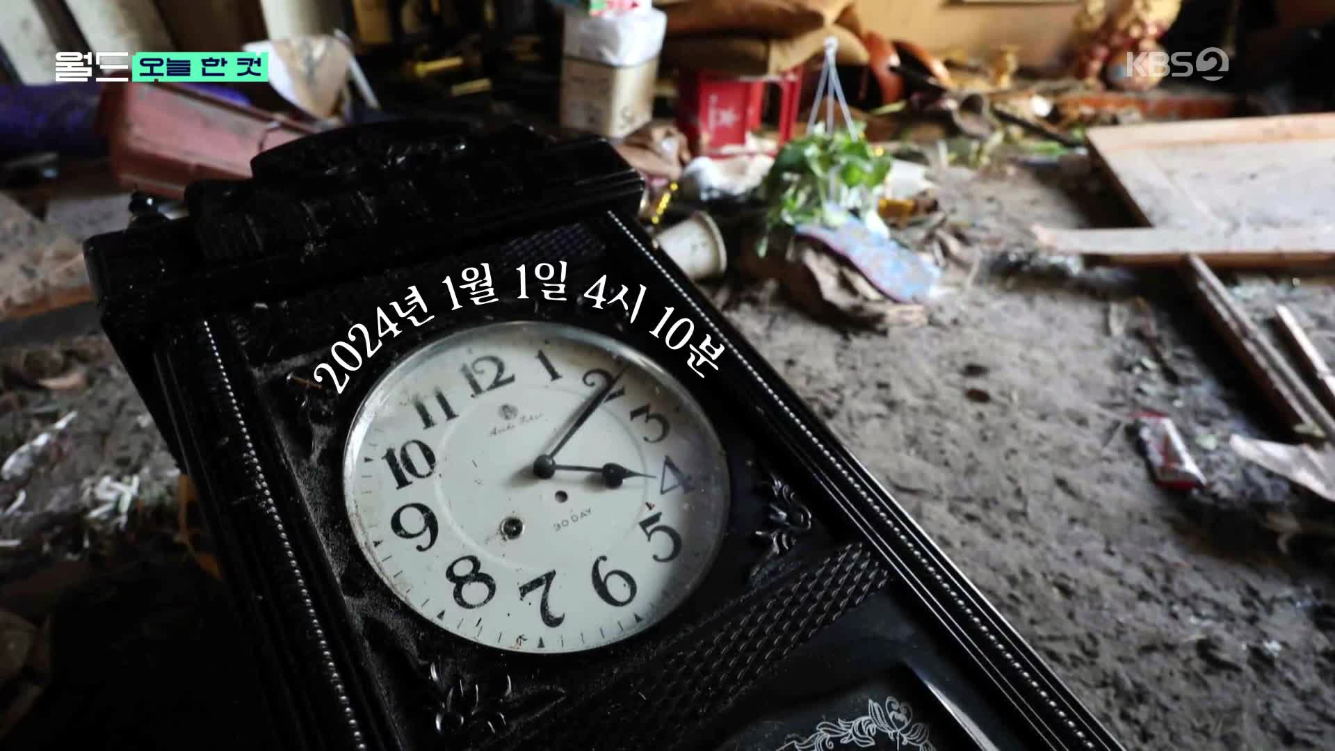 [오늘 한 컷] 멈춰진 시계, 멈춰선 도시