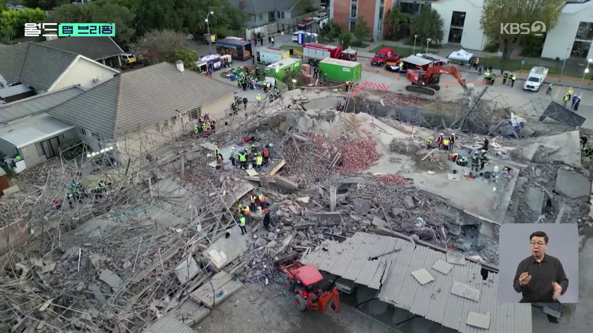 [맵 브리핑] 공사 중 아파트 붕괴…실종 42명 구조 안간힘