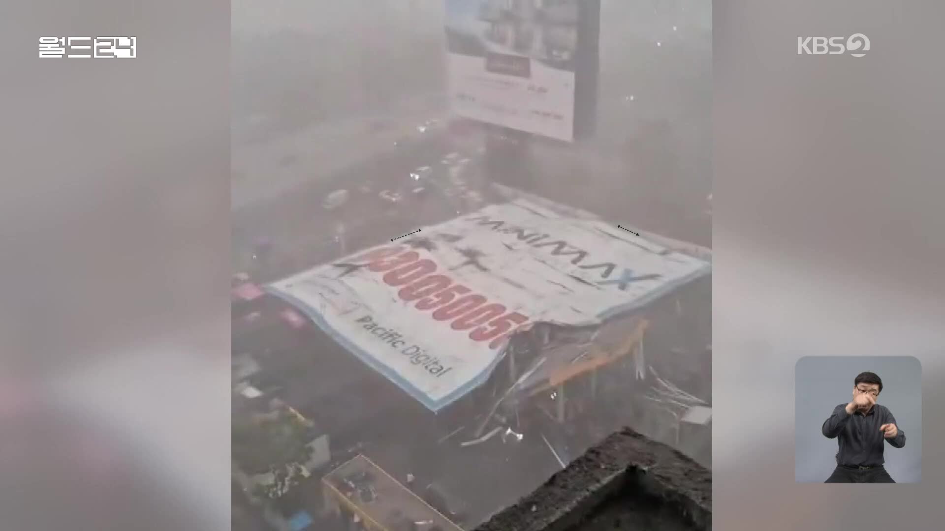 인도 강풍에 대형 광고판 주유소 덮쳐…14명 사망