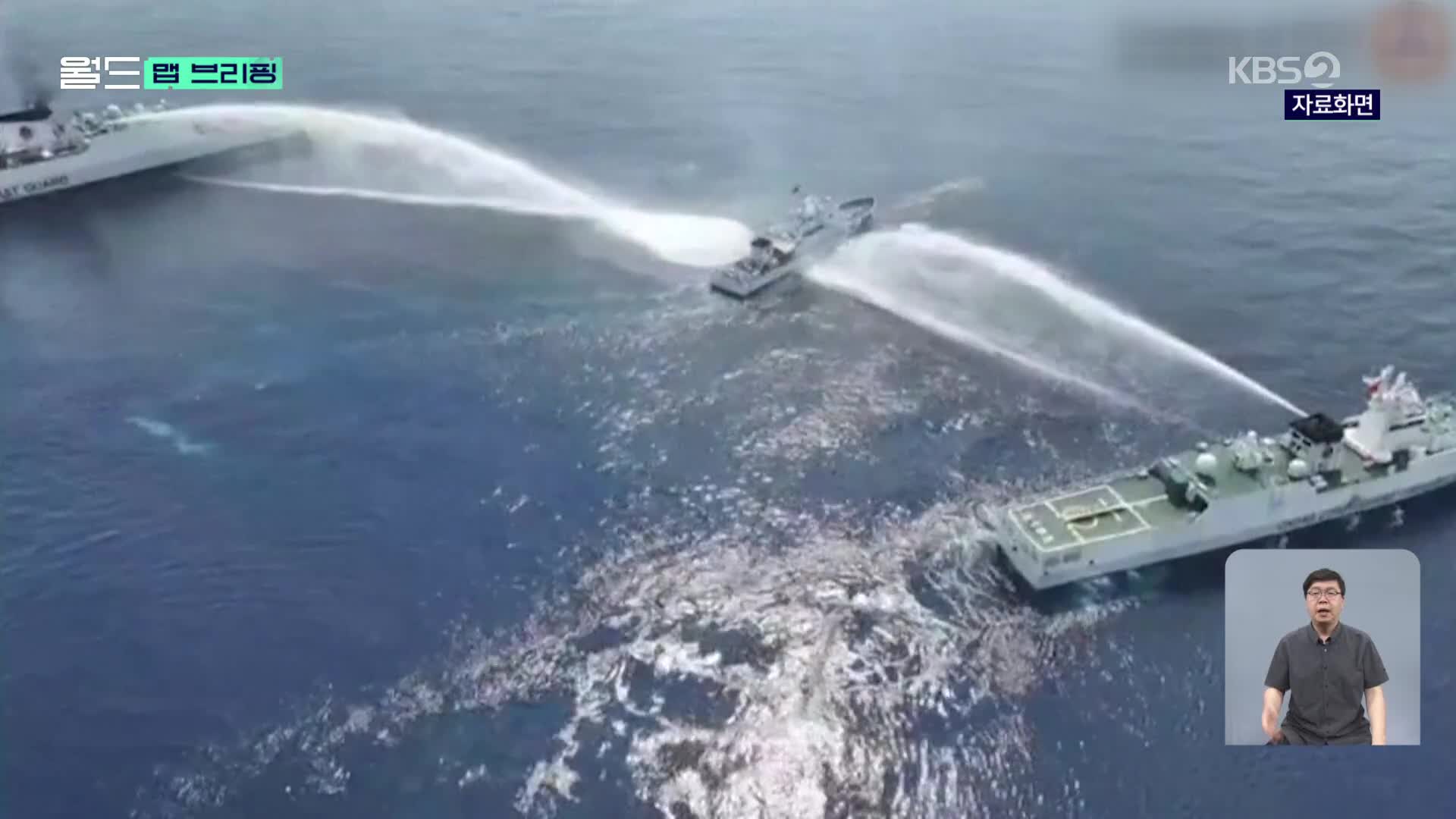 [맵 브리핑] 중국과 필리핀 선박, 또다시 남중국해서 충돌