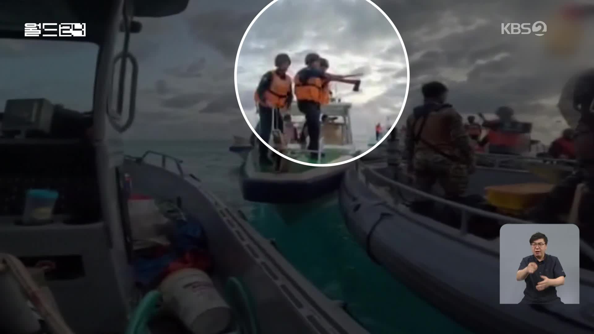 중국 해경 도끼 들고 위협…필리핀 “해적인가?” 반발
