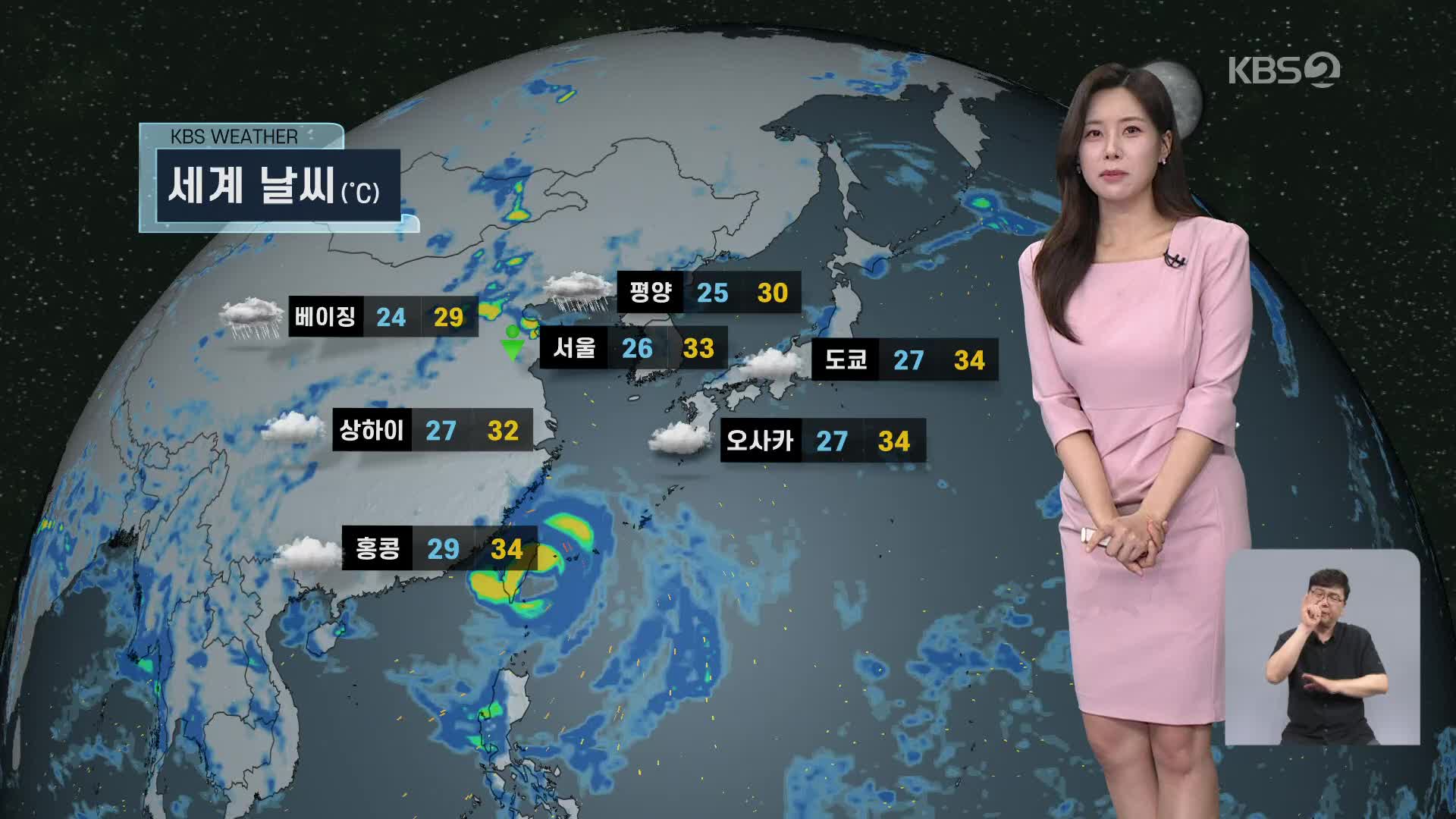 [월드24 날씨] 세계 날씨…우리나라, 무더위 속에 소나기