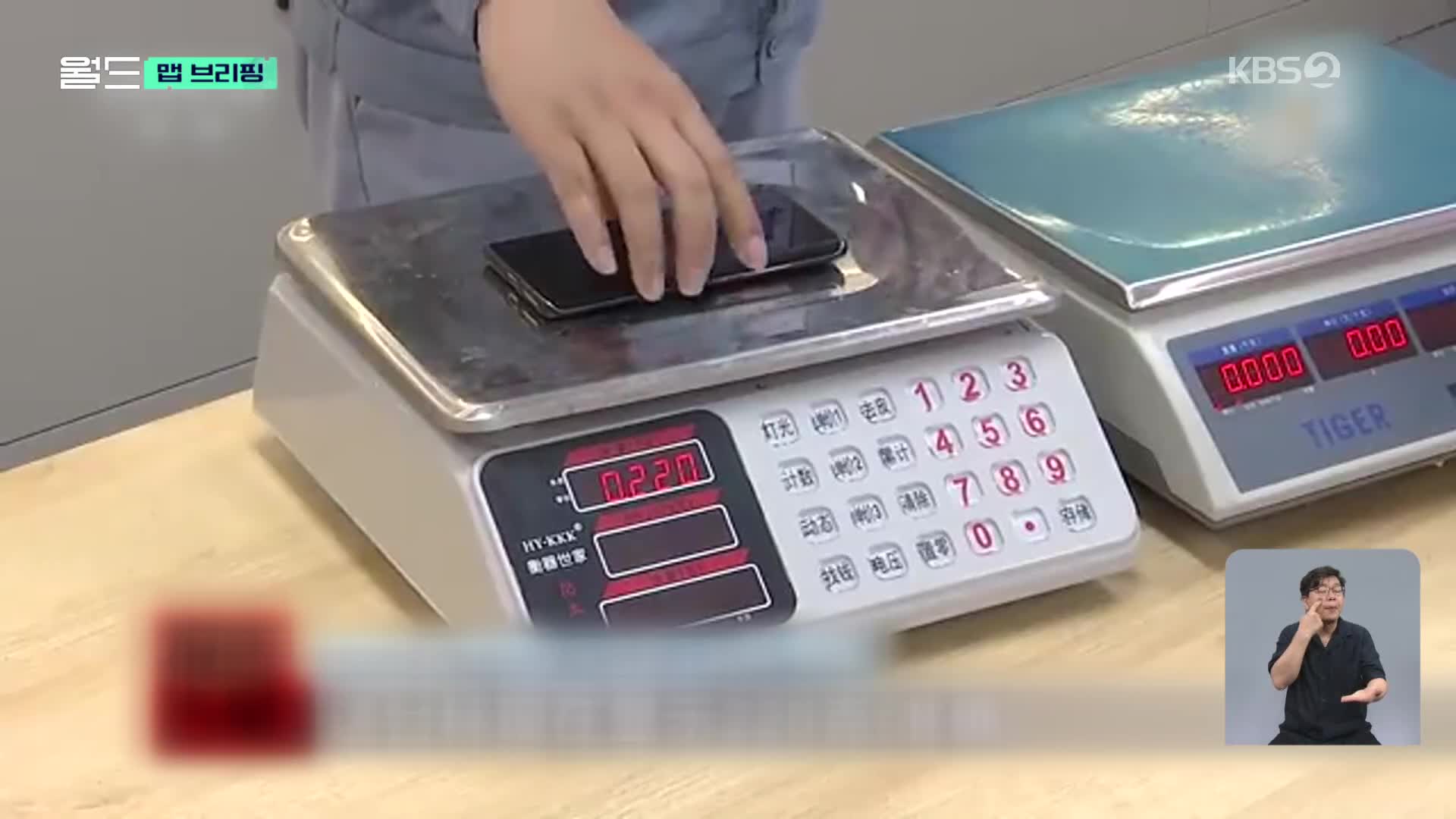 [맵 브리핑] 버튼 하나만 누르면 무게가 달라진다?